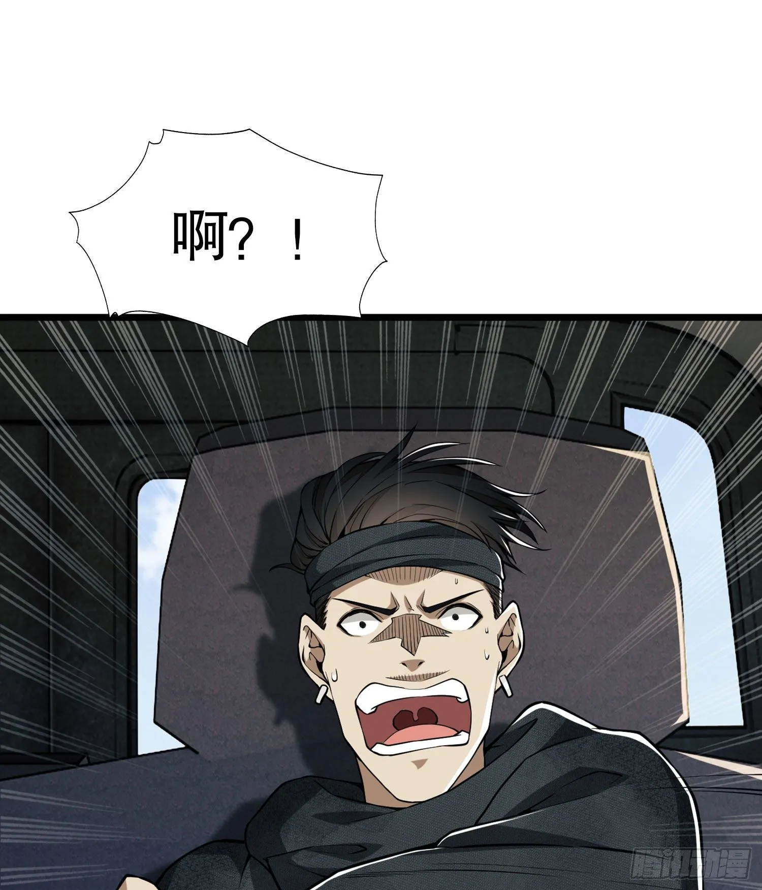 19 神秘死亡 第51页