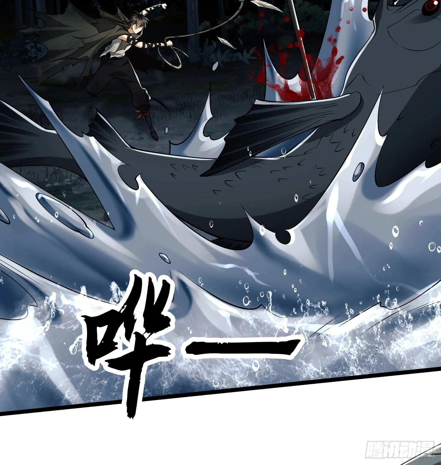 18 只吃亿小口 第39页