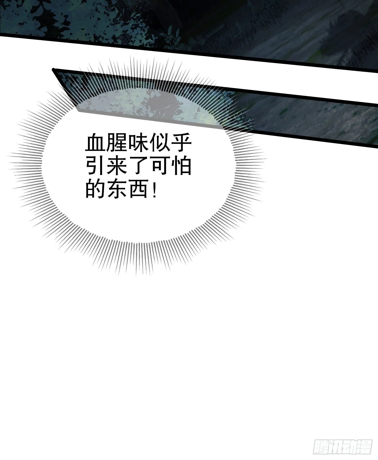 18 只吃亿小口 第49页