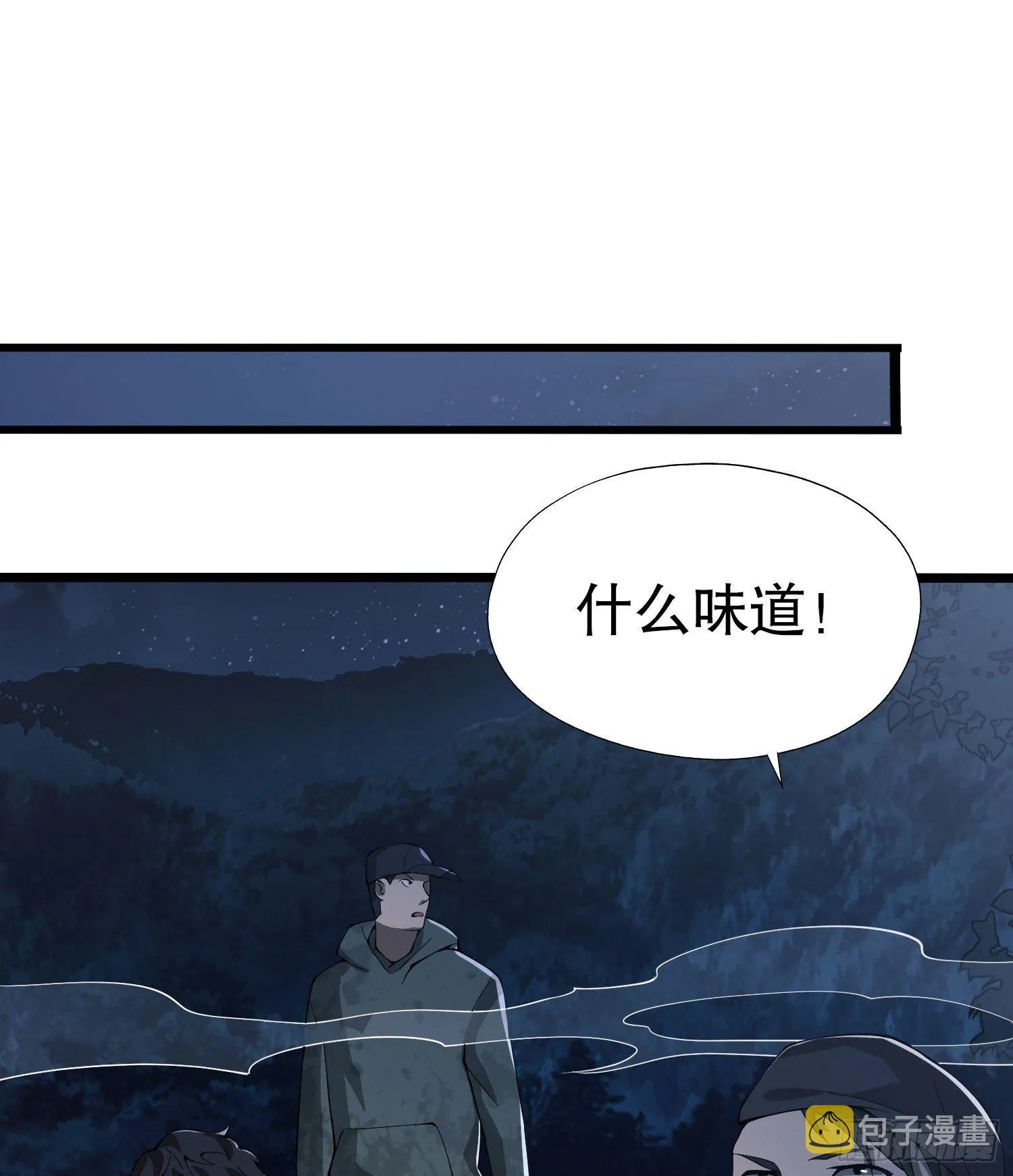 18 只吃亿小口 第50页