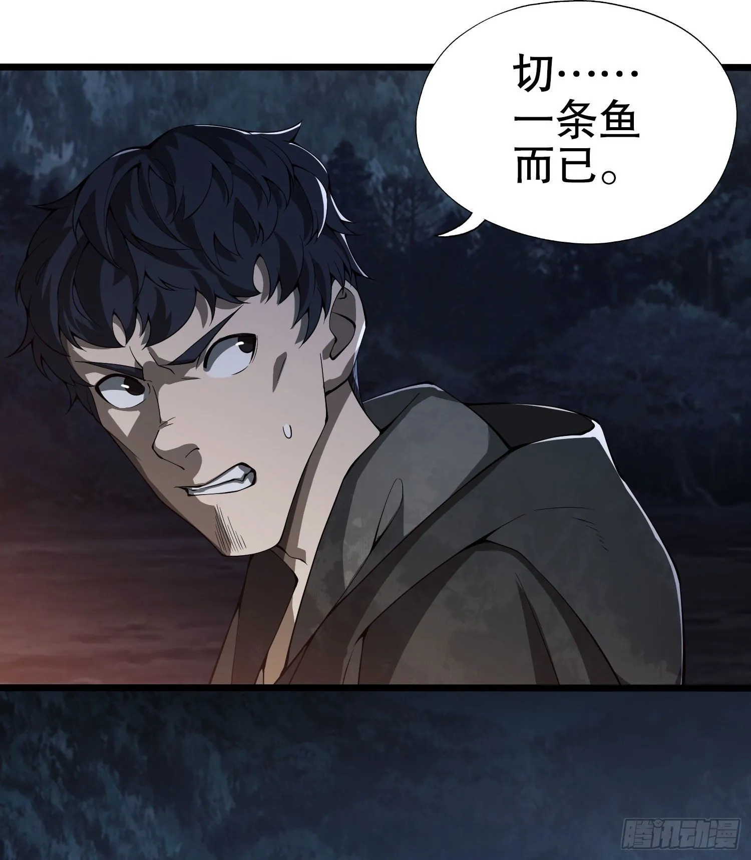 18 只吃亿小口 第52页