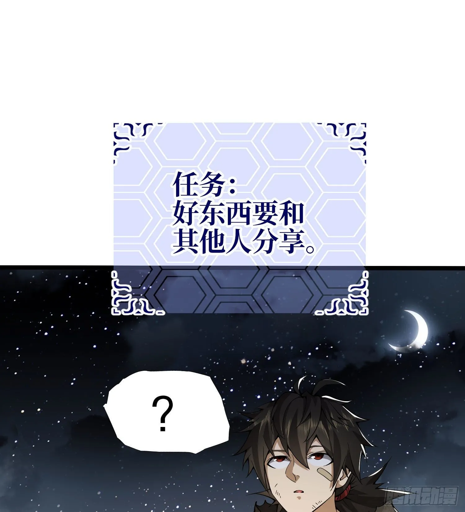 18 只吃亿小口 第55页
