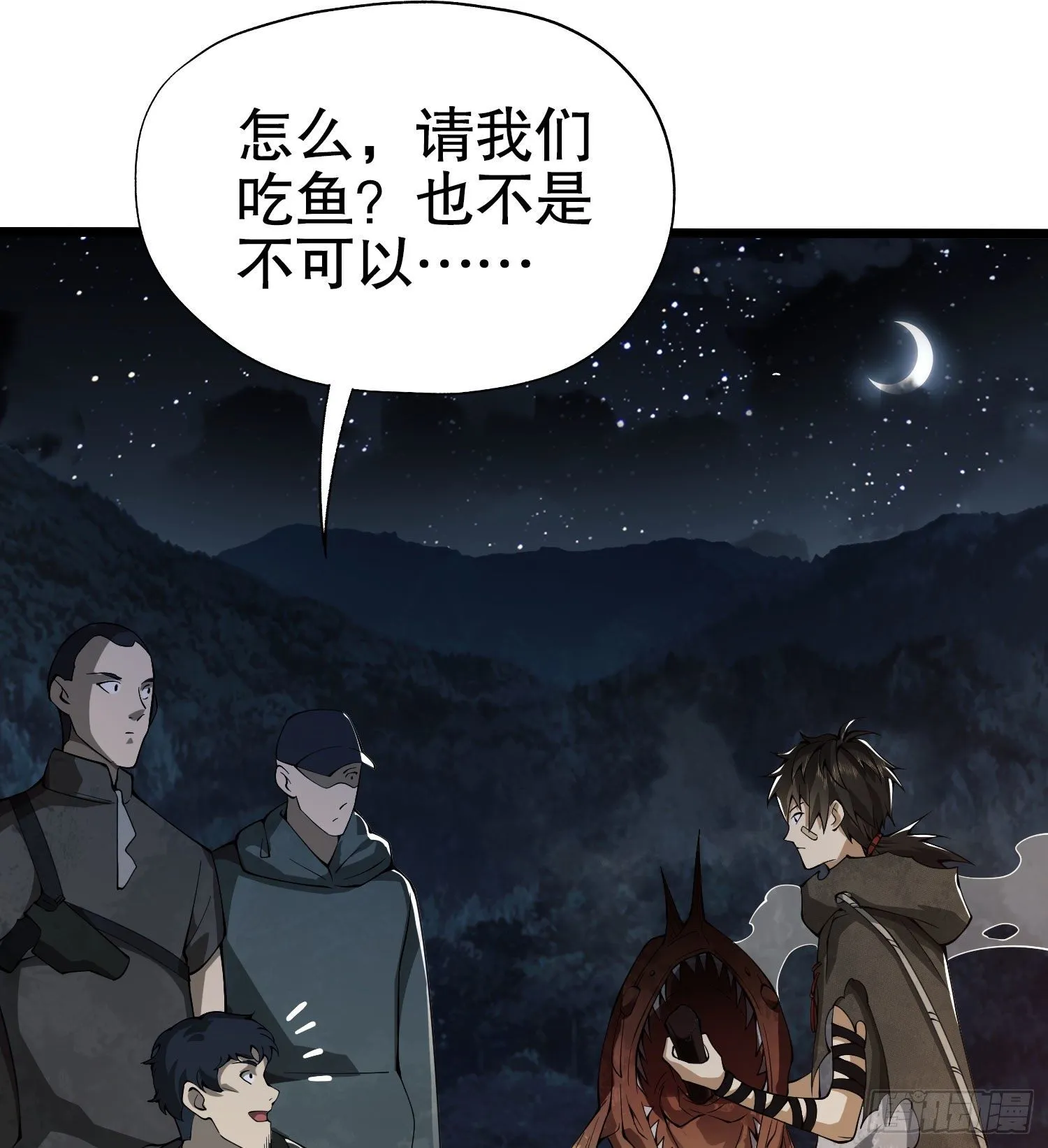 18 只吃亿小口 第58页