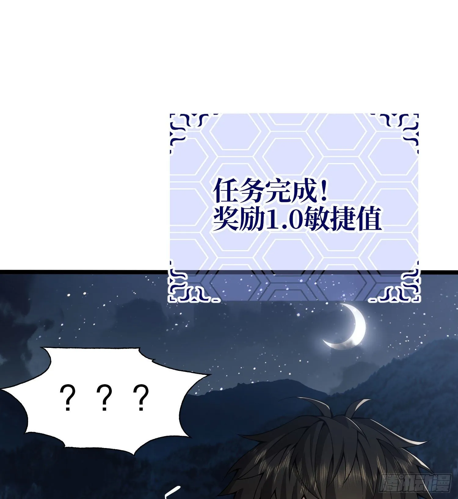 18 只吃亿小口 第61页