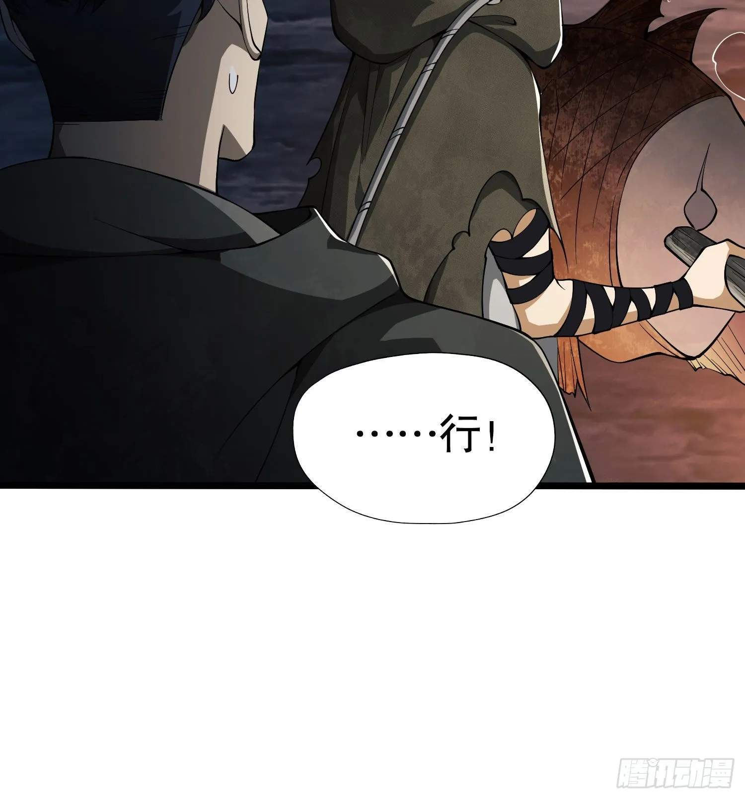 18 只吃亿小口 第64页