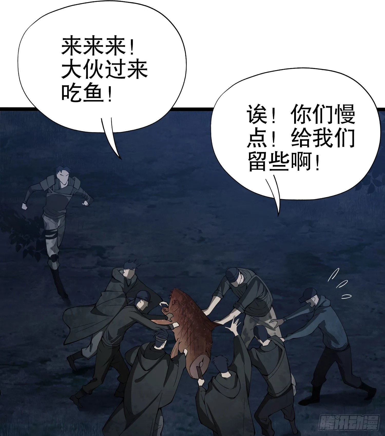 18 只吃亿小口 第65页