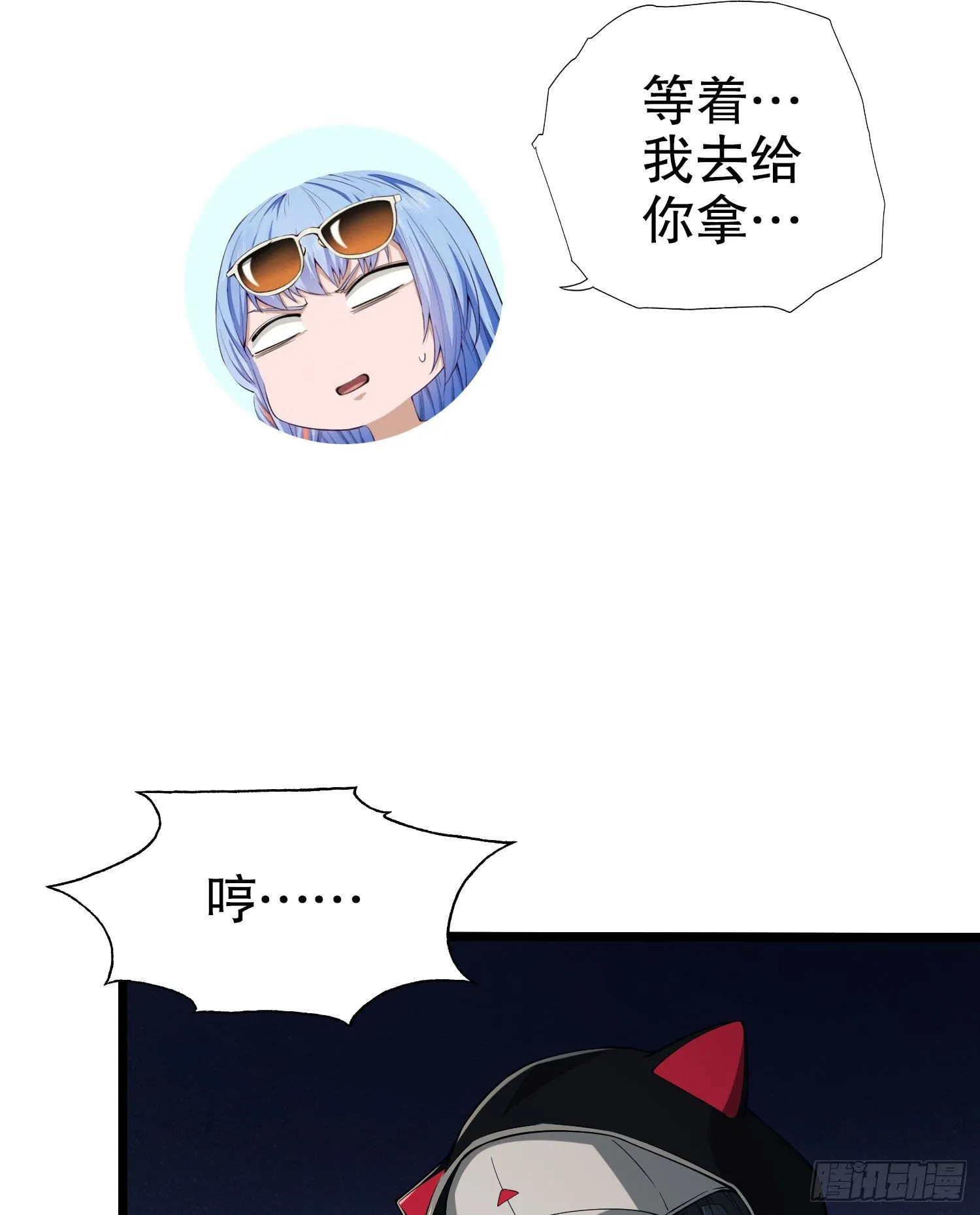 18 只吃亿小口 第80页