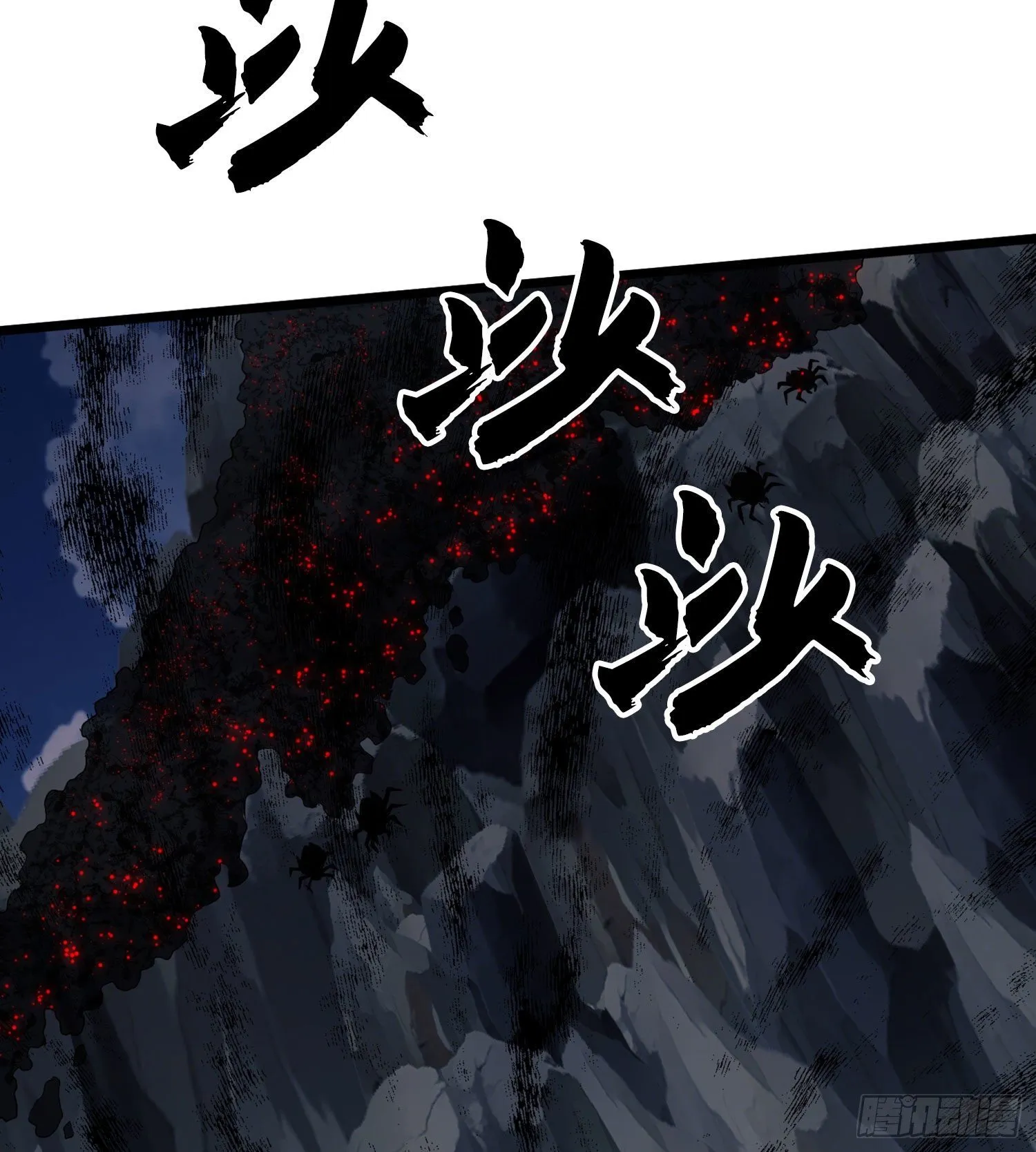 21 峡谷惊魂 第91页