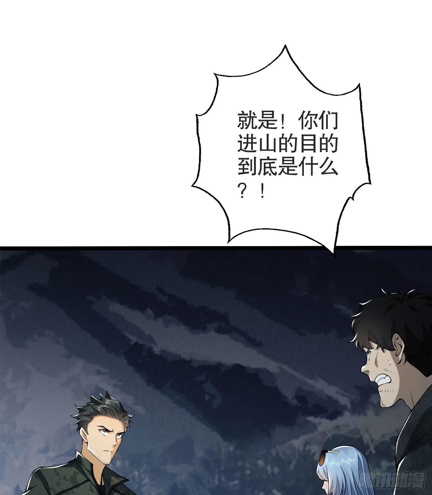 23 新的技能 第2页