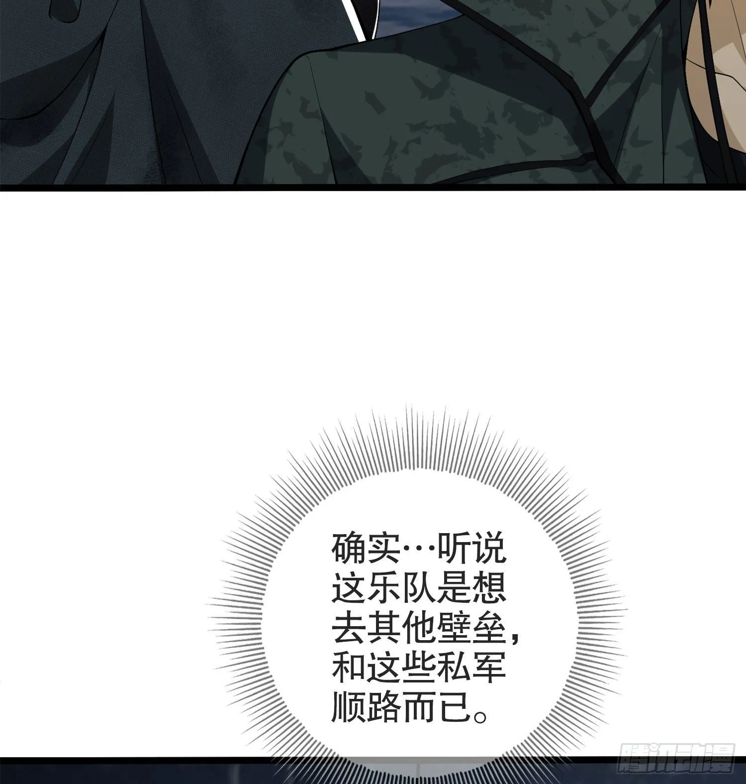 23 新的技能 第5页