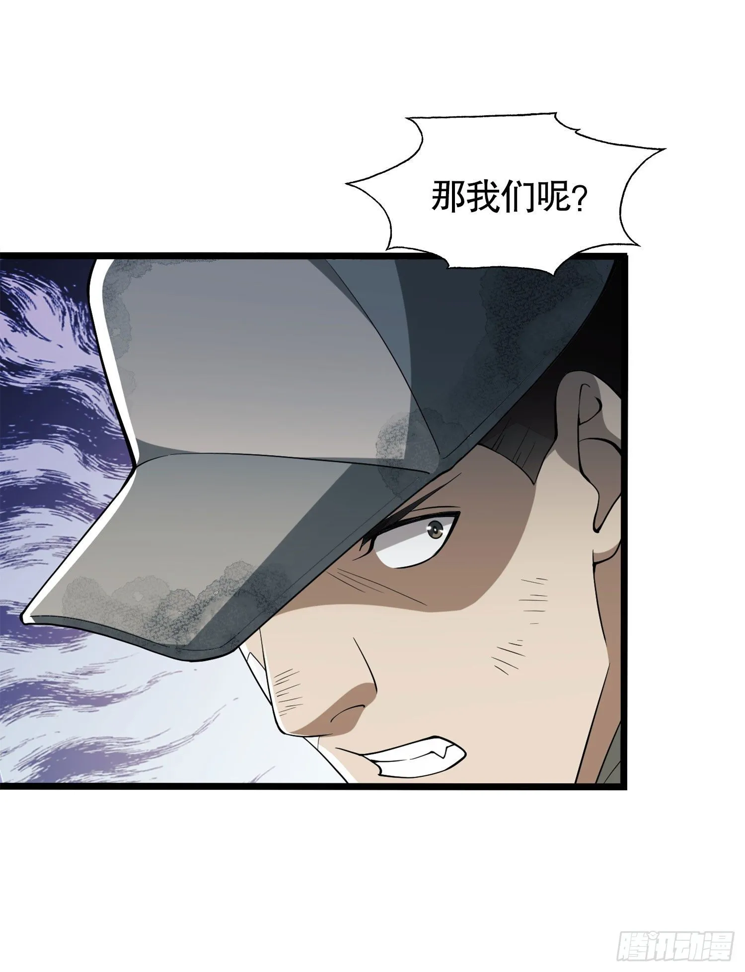23 新的技能 第8页