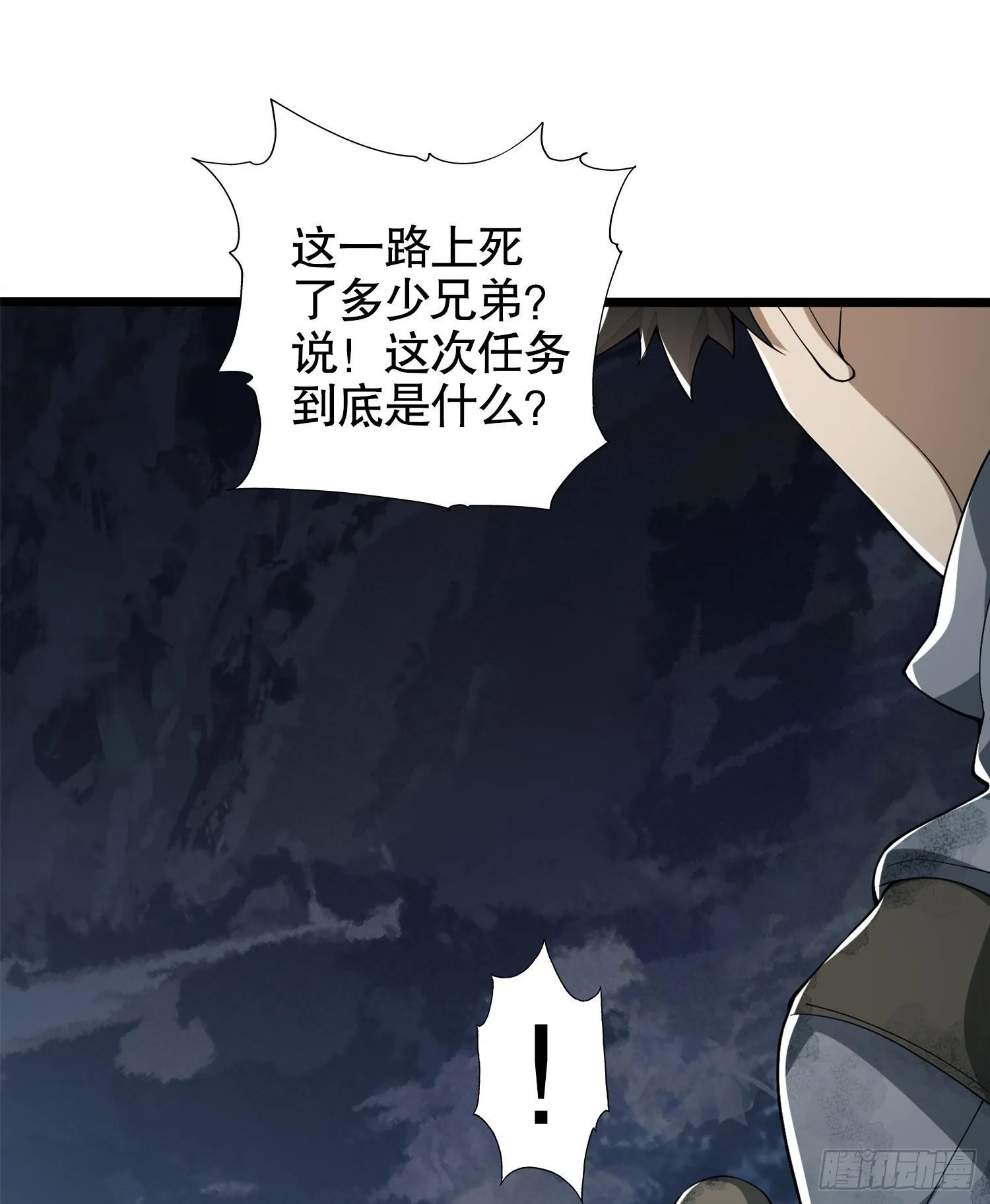 23 新的技能 第9页