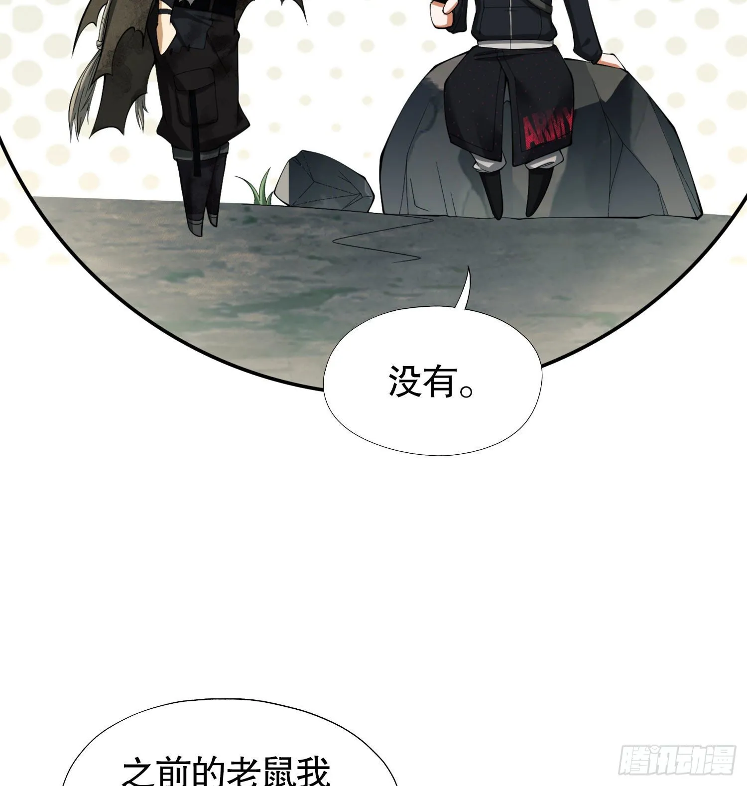 23 新的技能 第17页