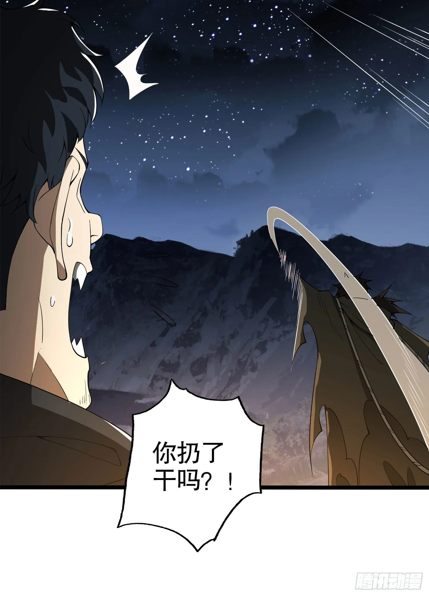 23 新的技能 第28页