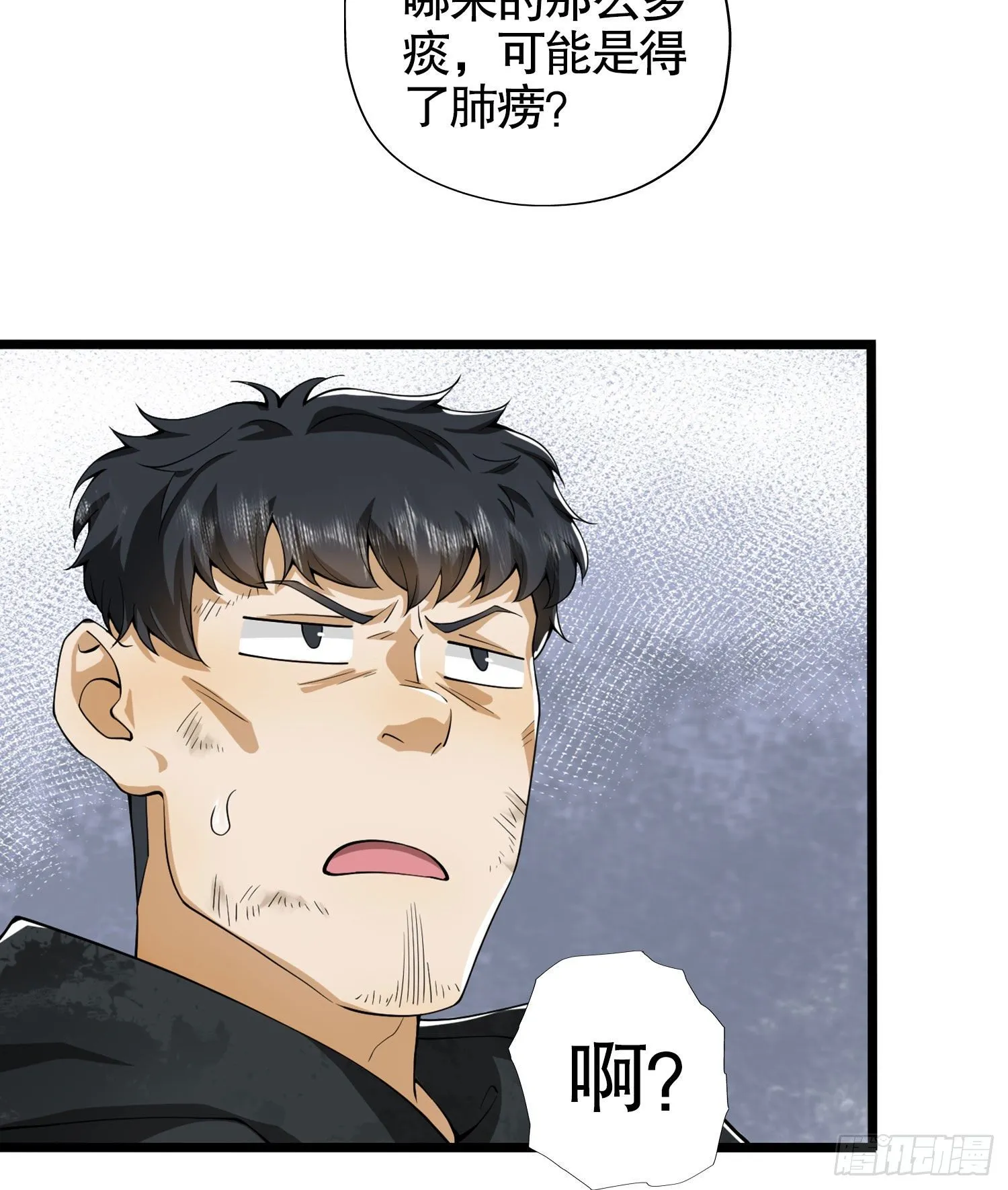 23 新的技能 第31页
