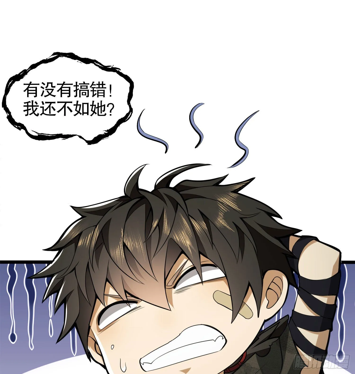 23 新的技能 第44页
