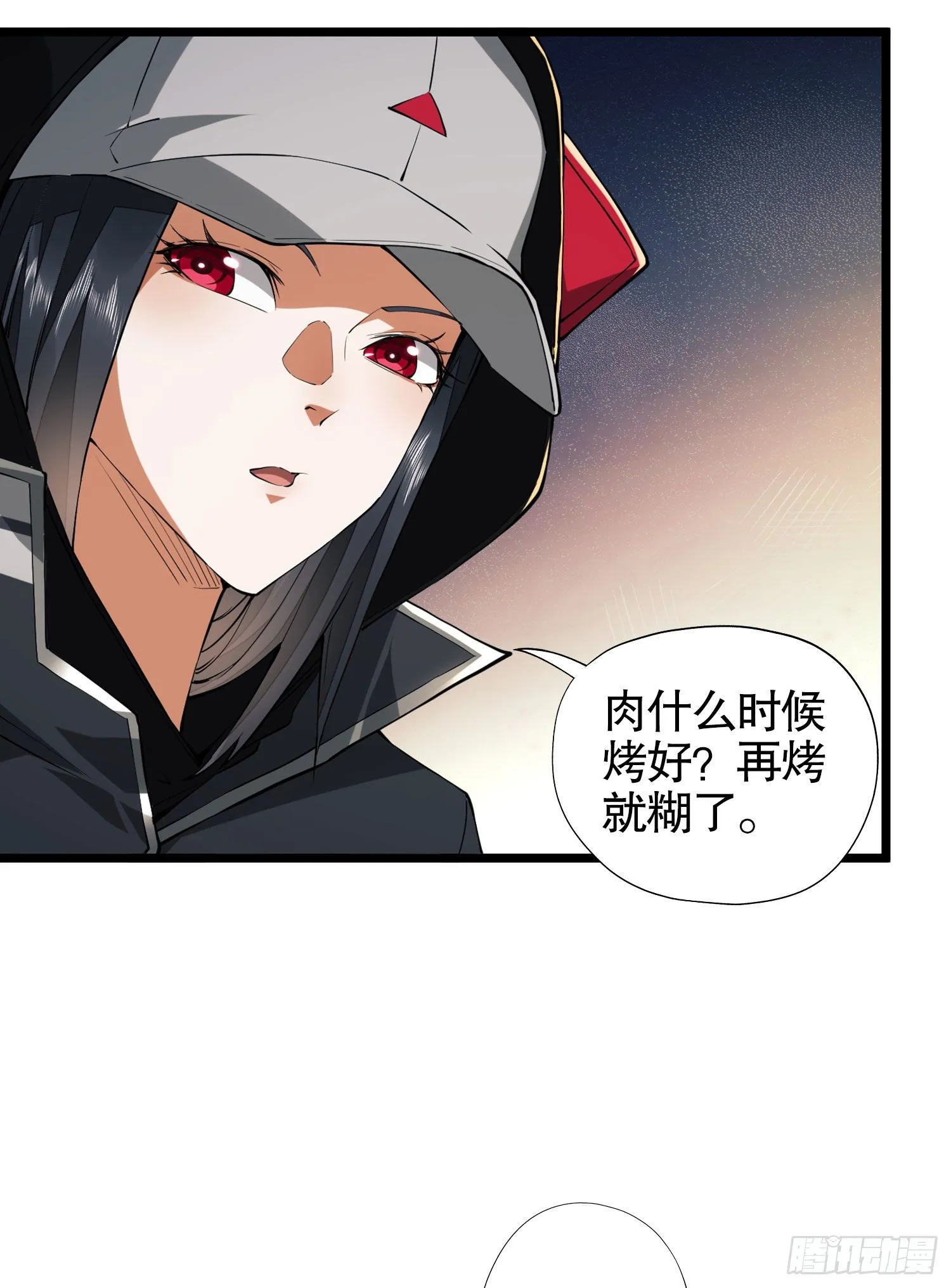 23 新的技能 第52页