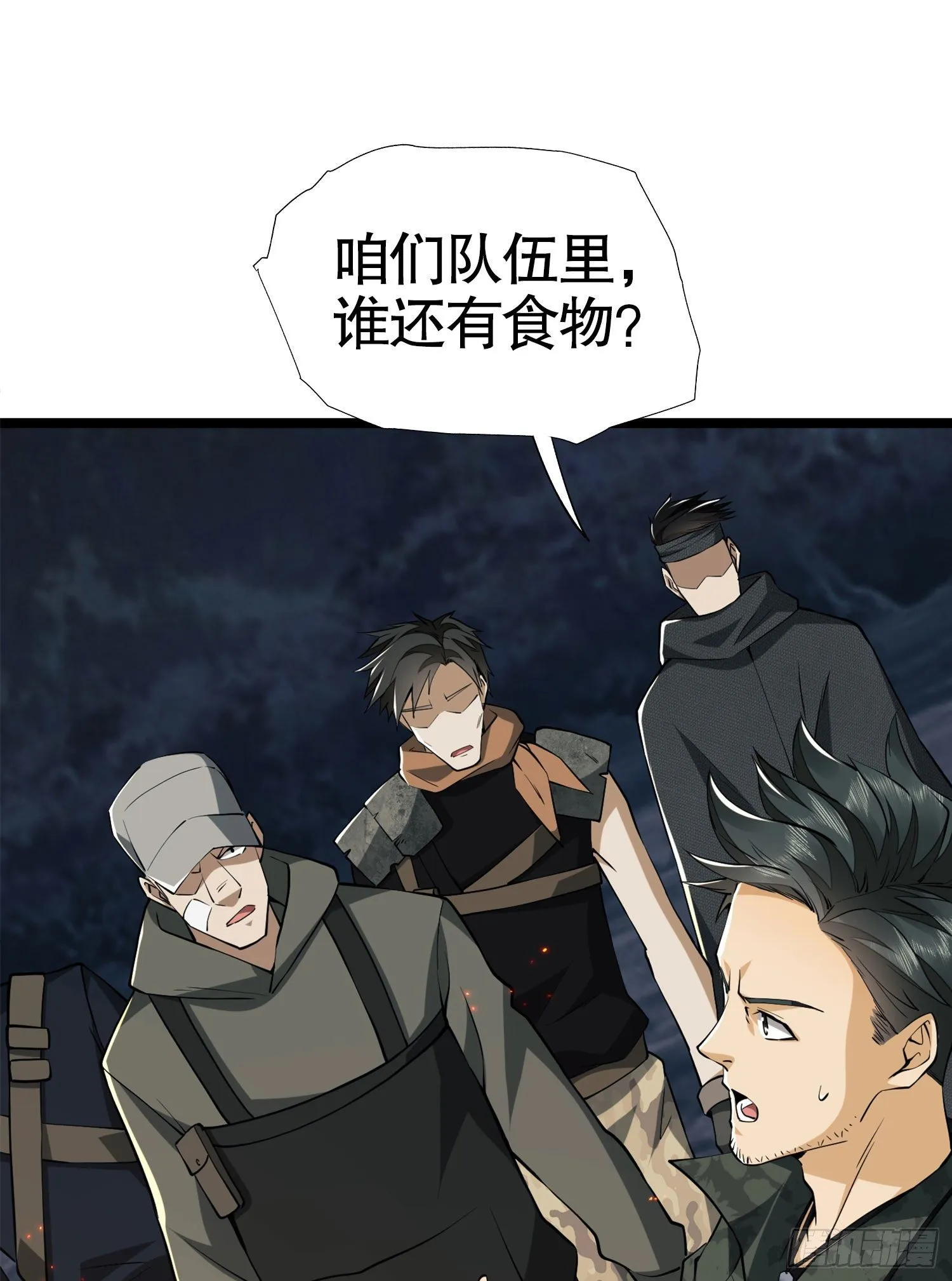 23 新的技能 第55页
