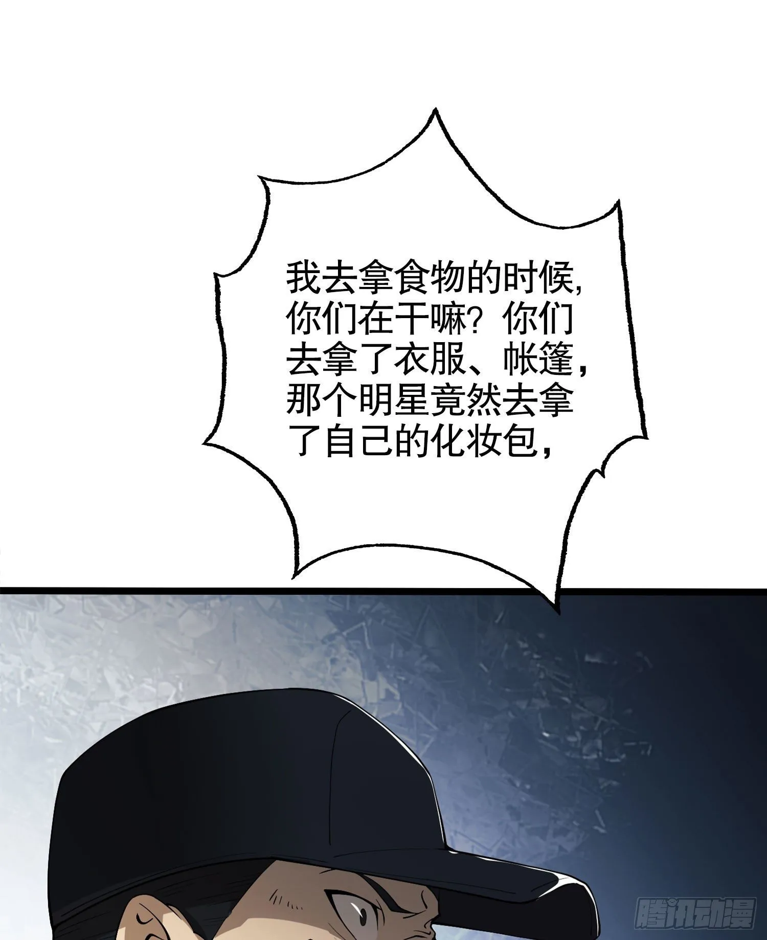 23 新的技能 第67页