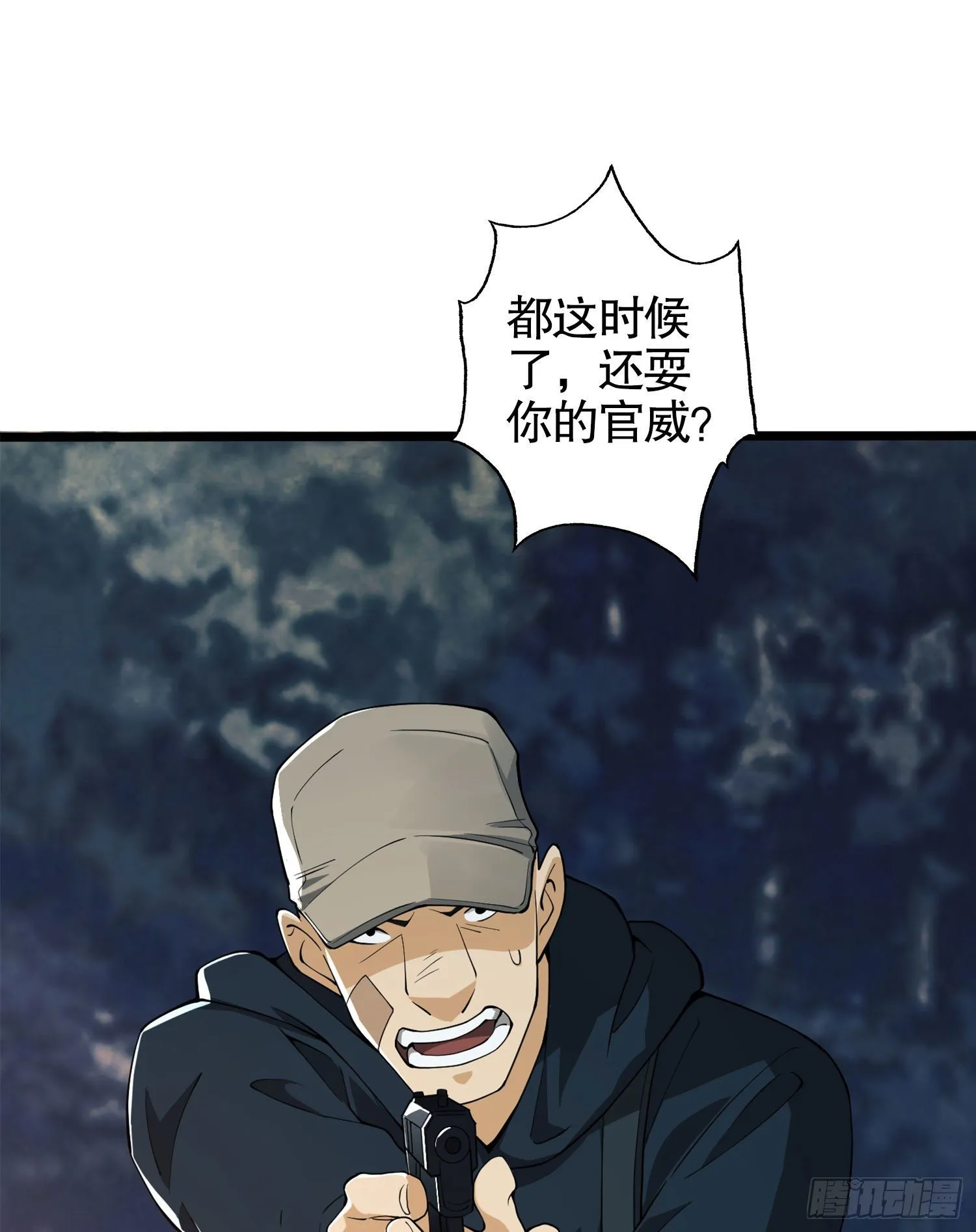 23 新的技能 第70页