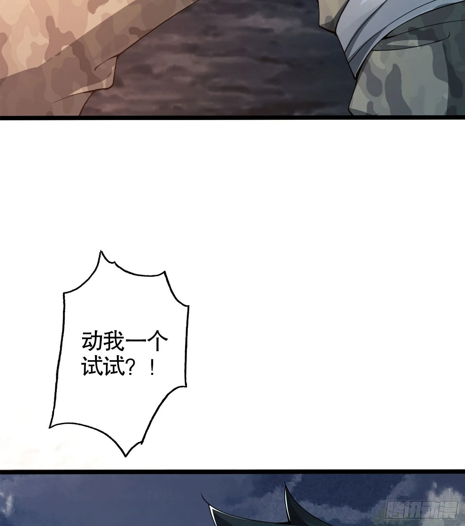 23 新的技能 第72页