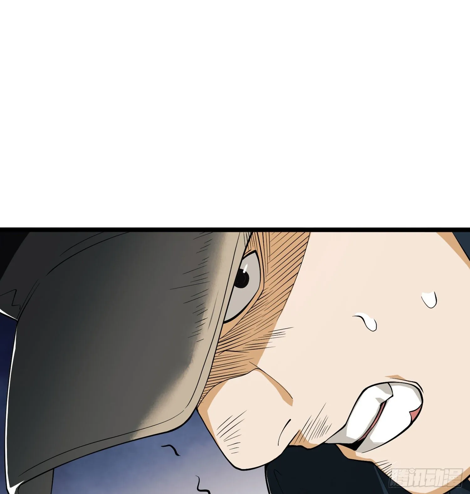 24 超凡者！ 第16页