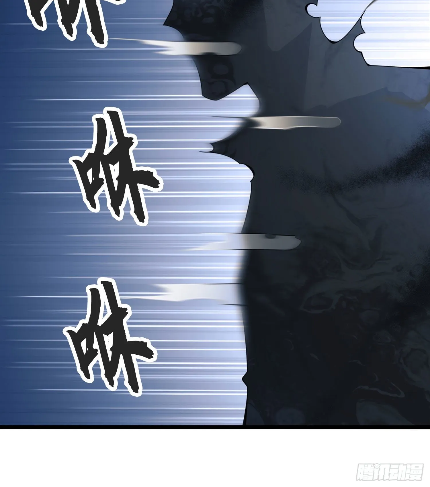 24 超凡者！ 第33页