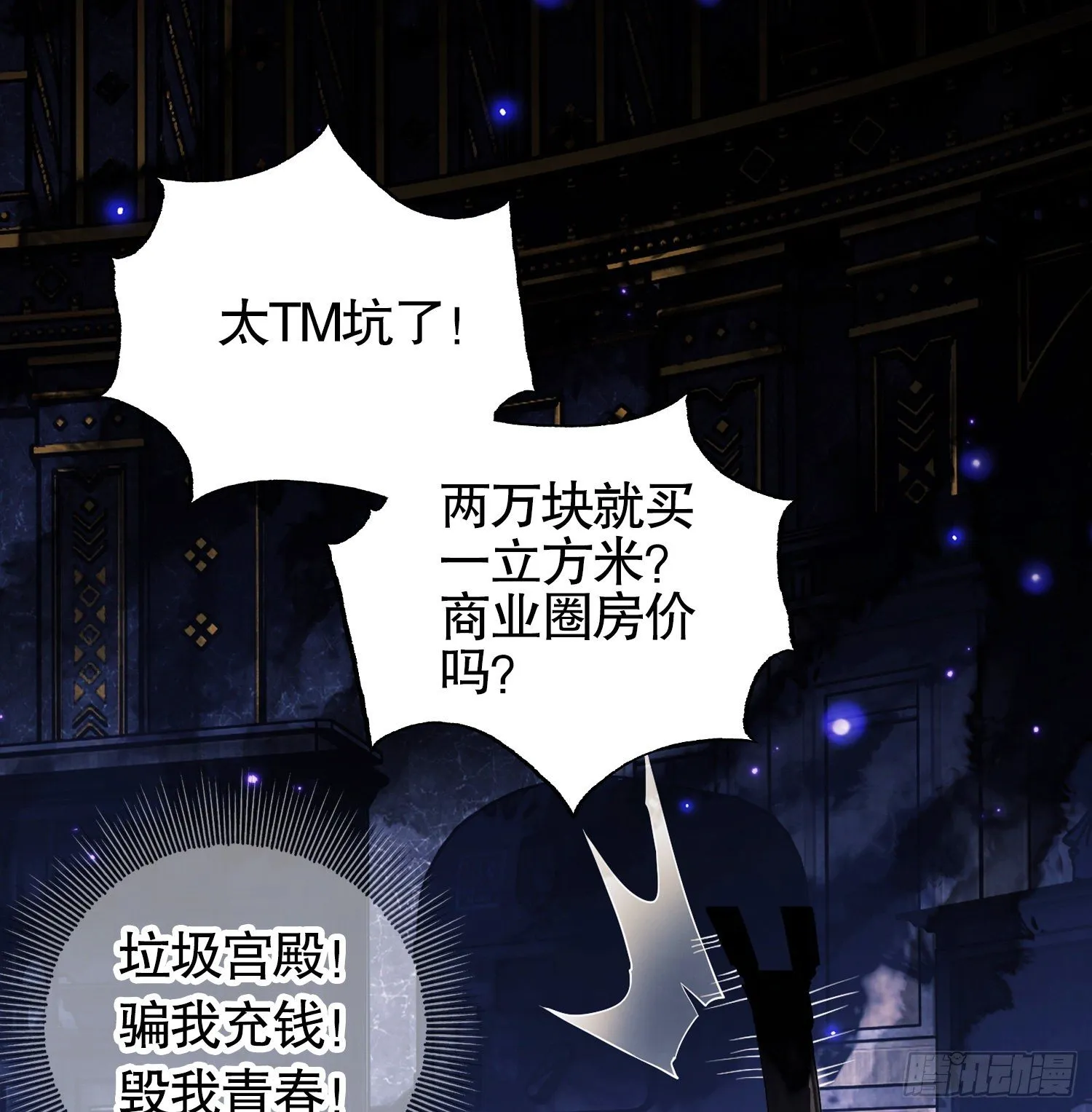 29 解锁收纳空间 第57页