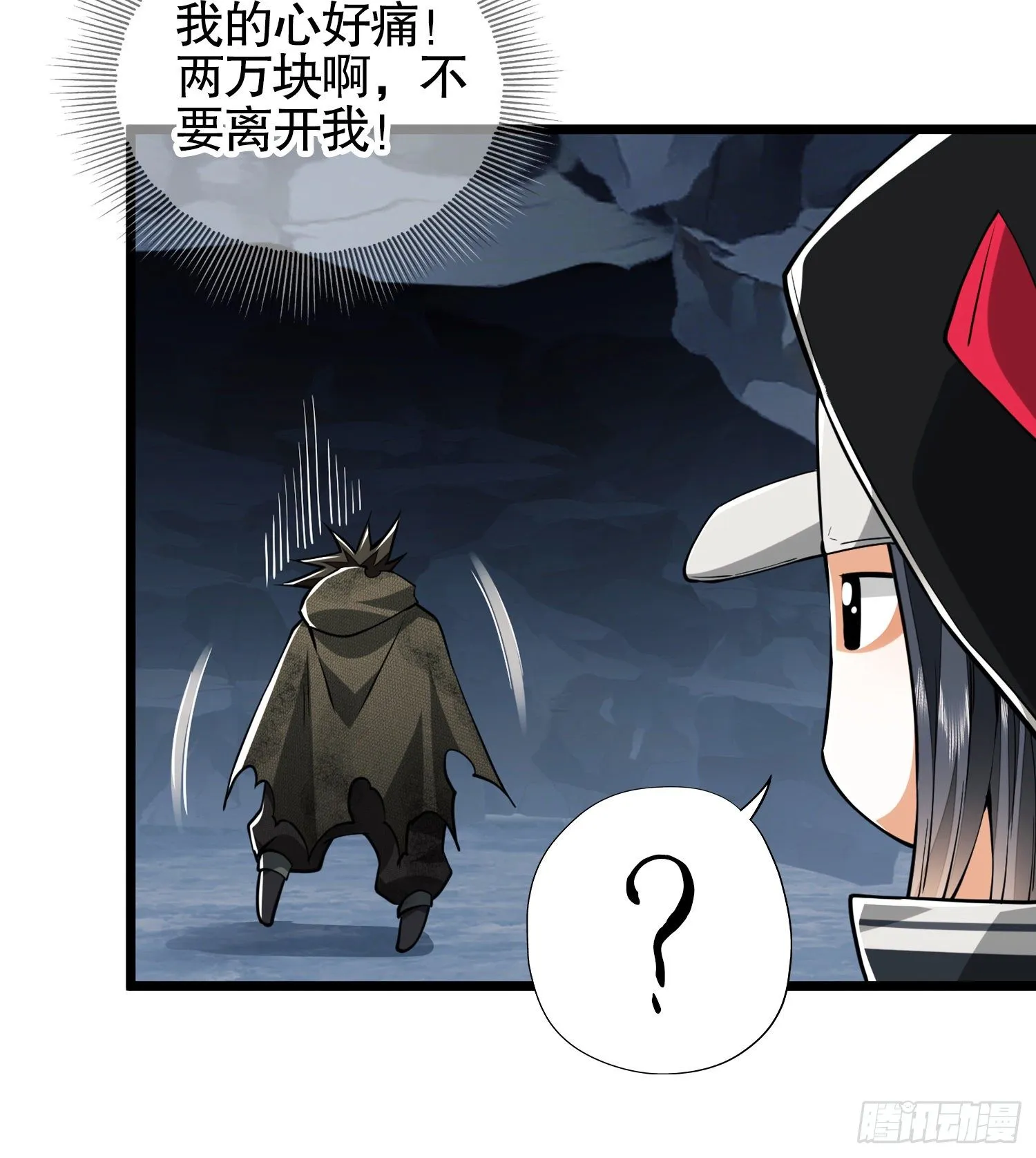 29 解锁收纳空间 第60页