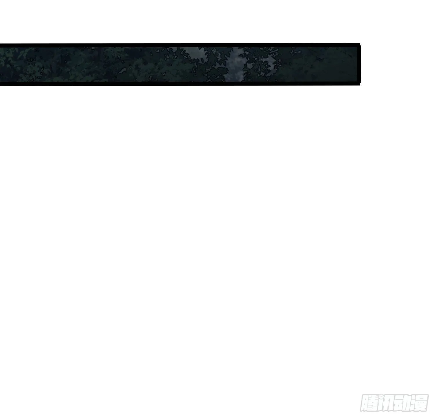 30 鬼魅 第43页