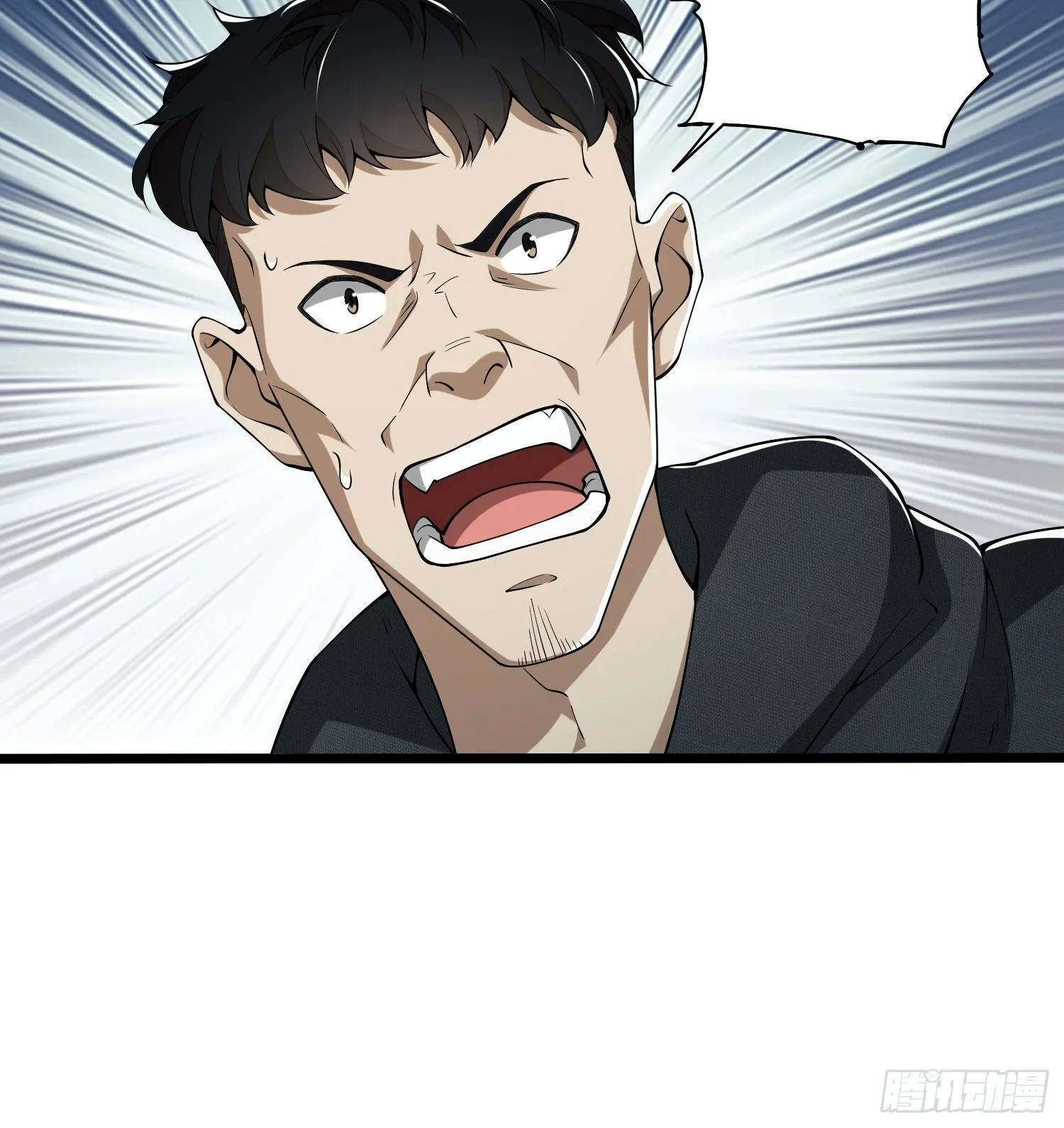 30 鬼魅 第46页