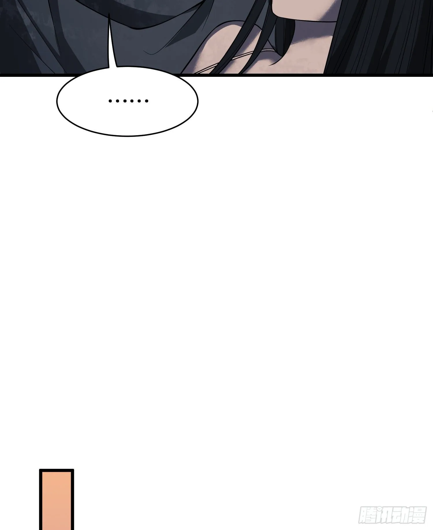 31 史前二维码 第22页