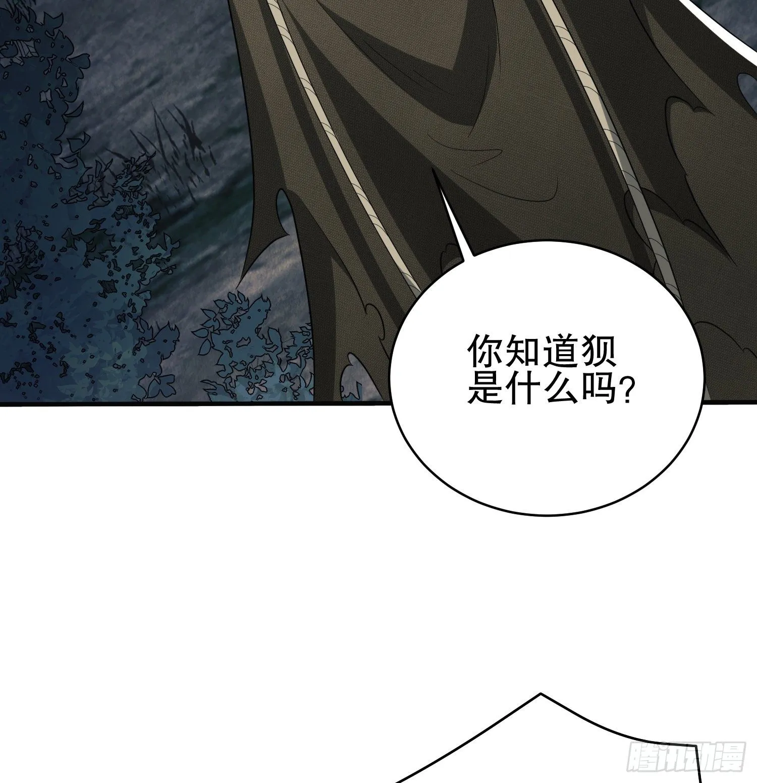 31 史前二维码 第45页
