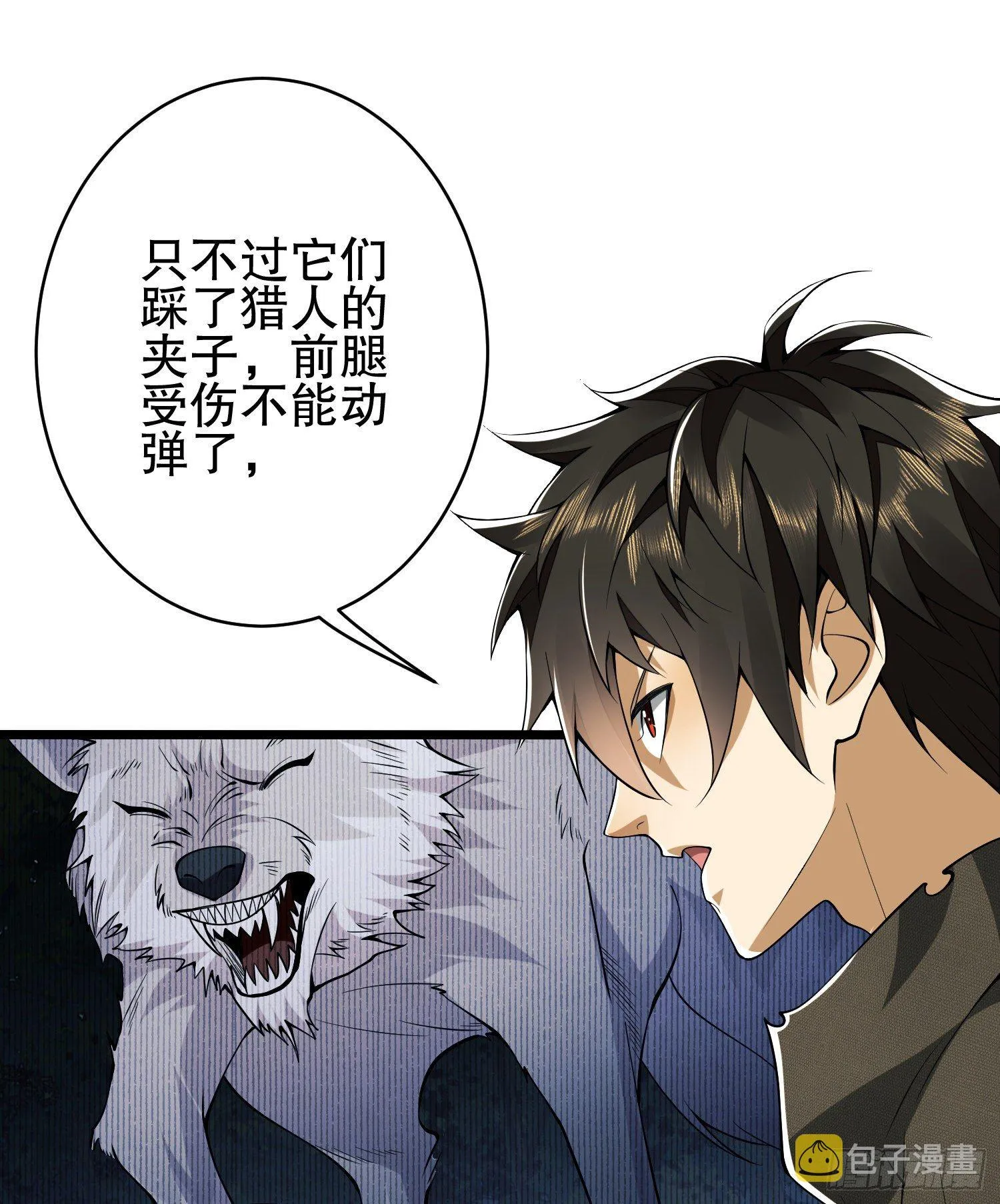 31 史前二维码 第48页
