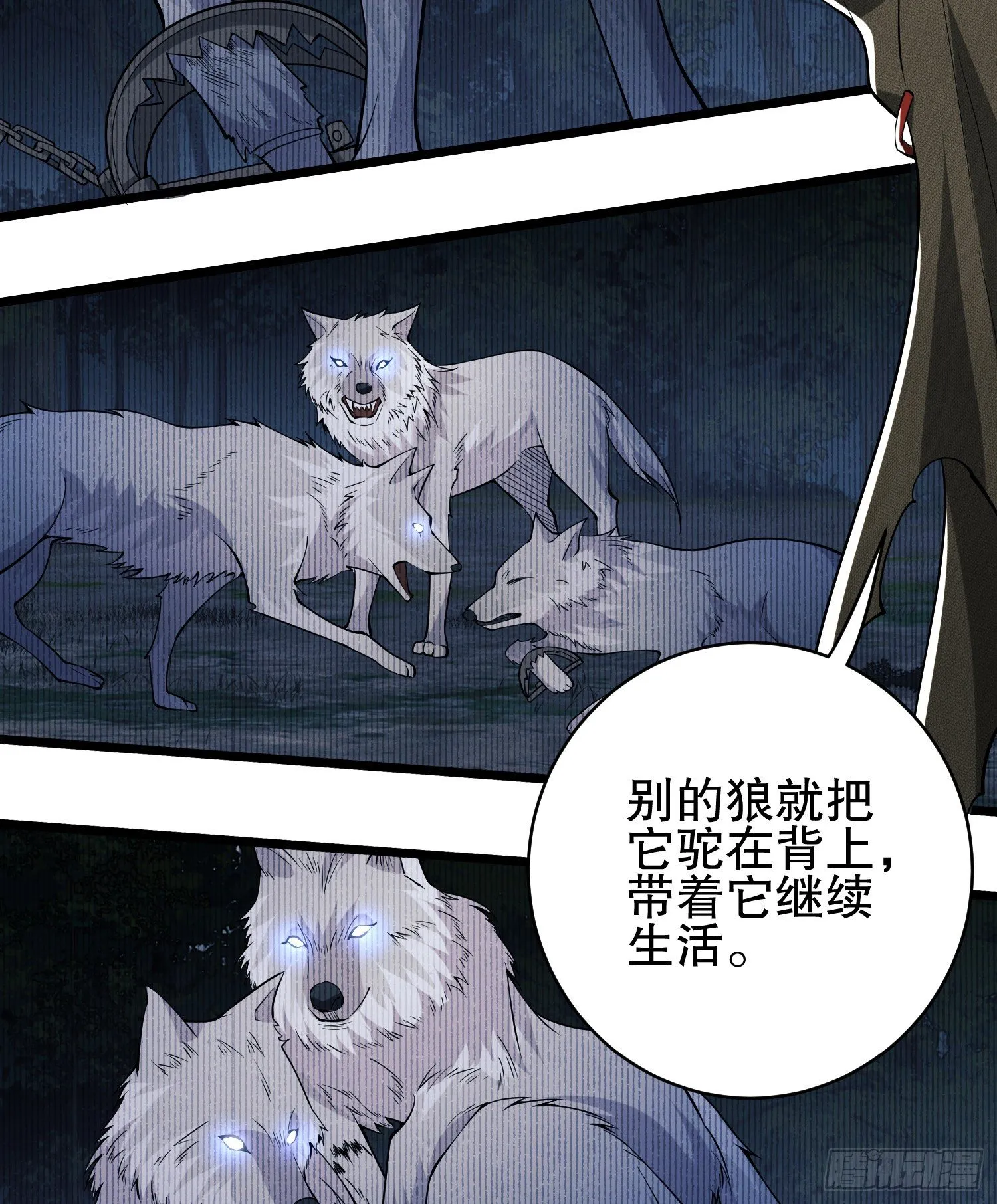 31 史前二维码 第49页