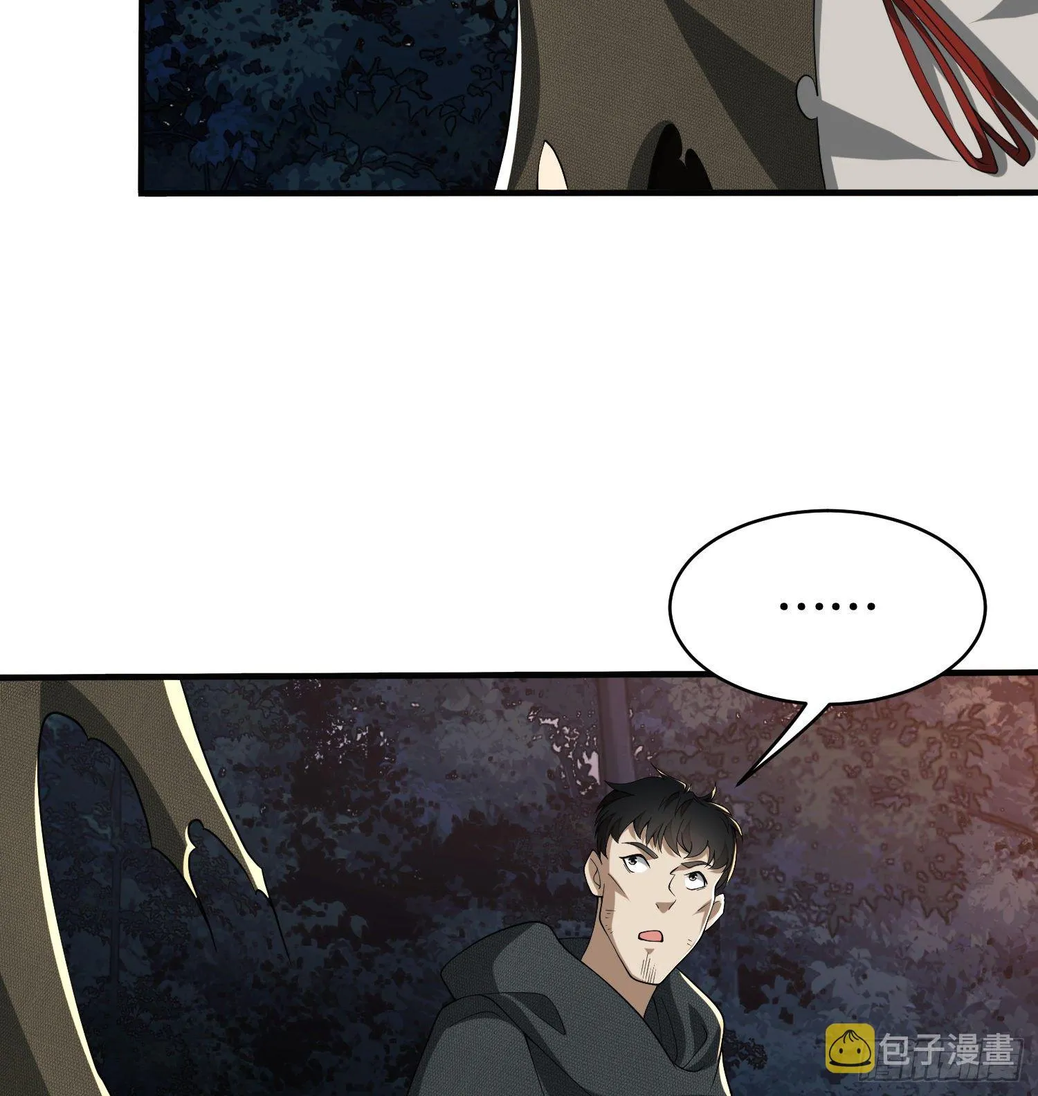 31 史前二维码 第55页