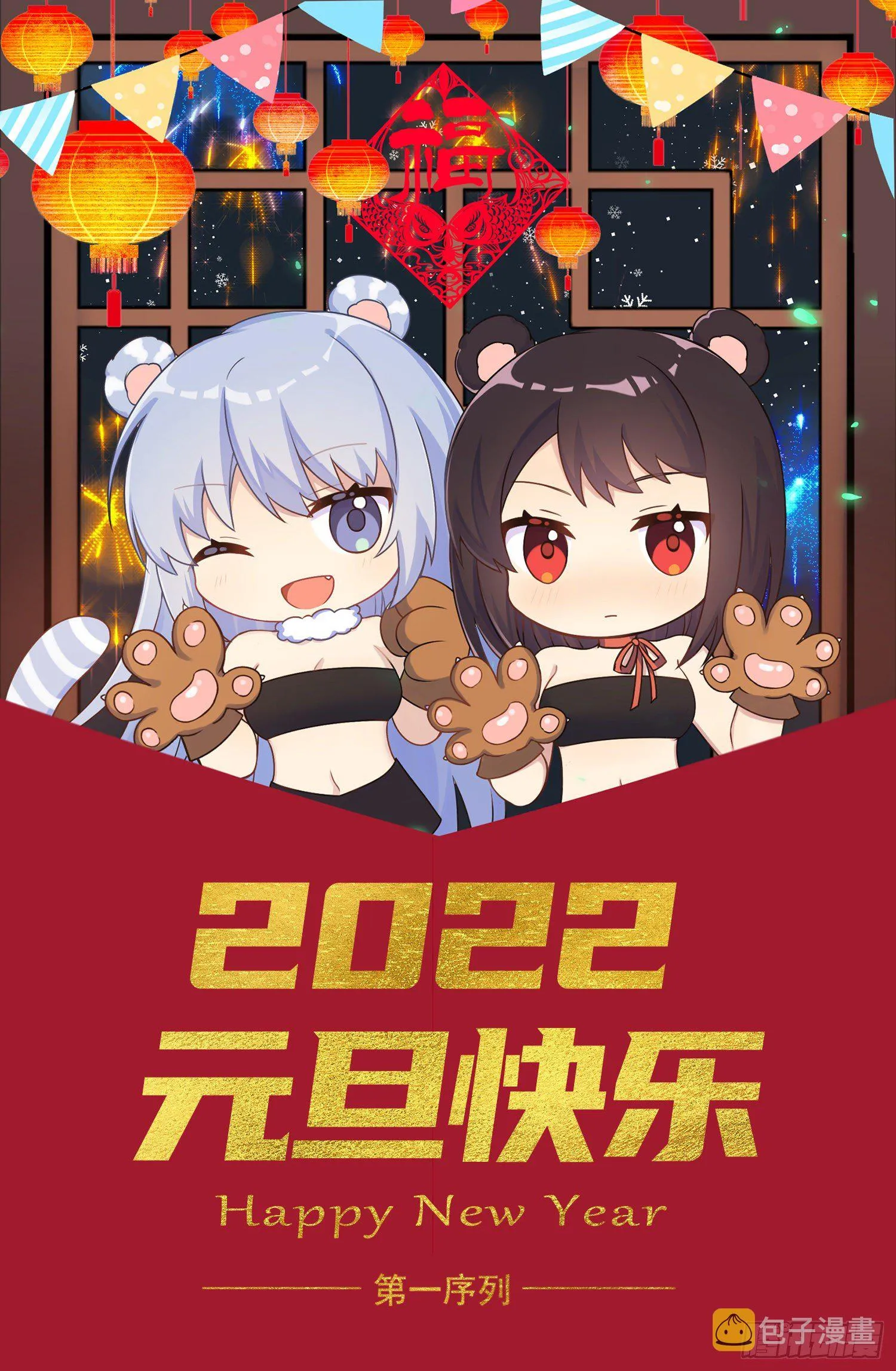 35 实验体 第68页