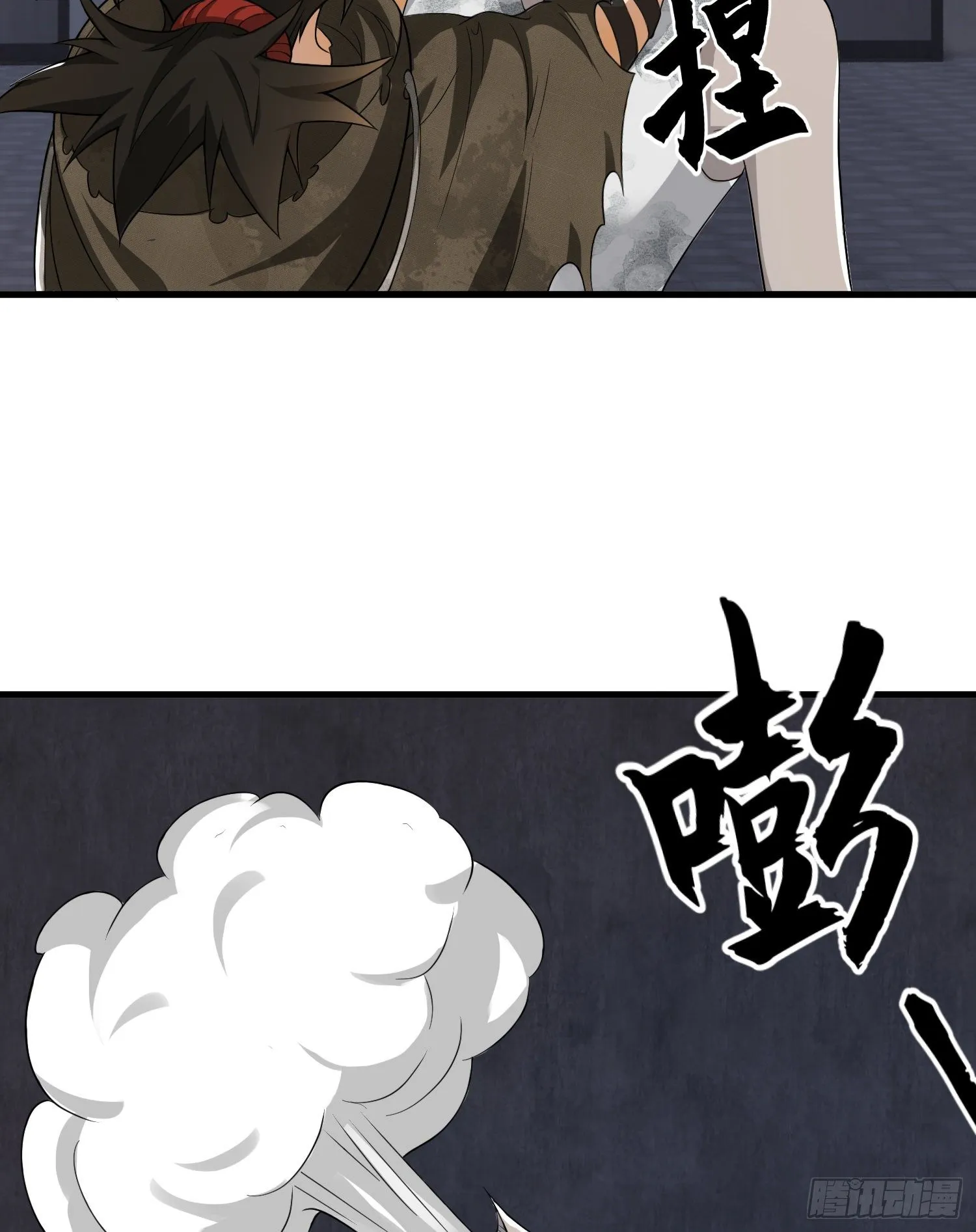 36 破碎的文明 第35页