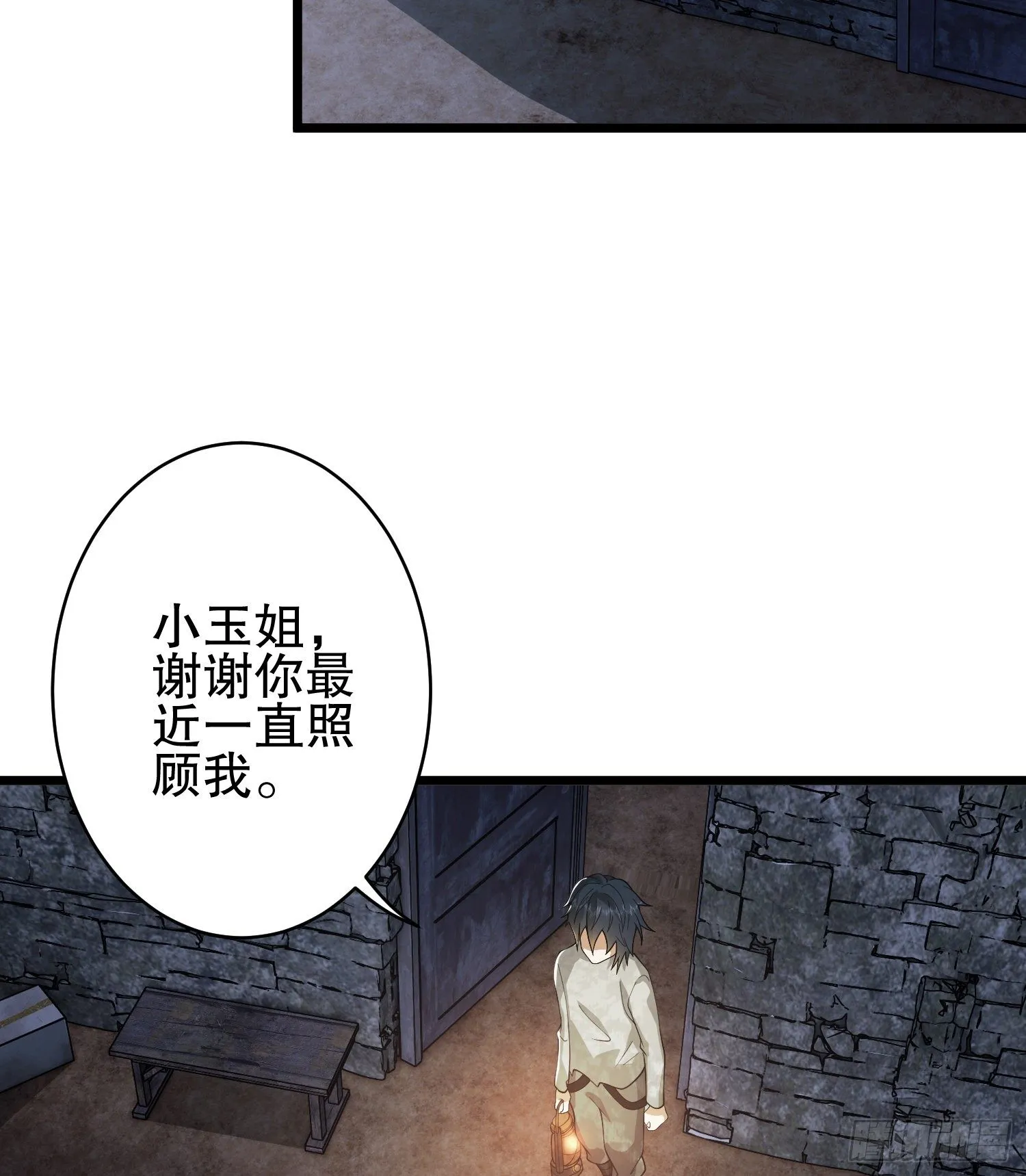 36 破碎的文明 第51页