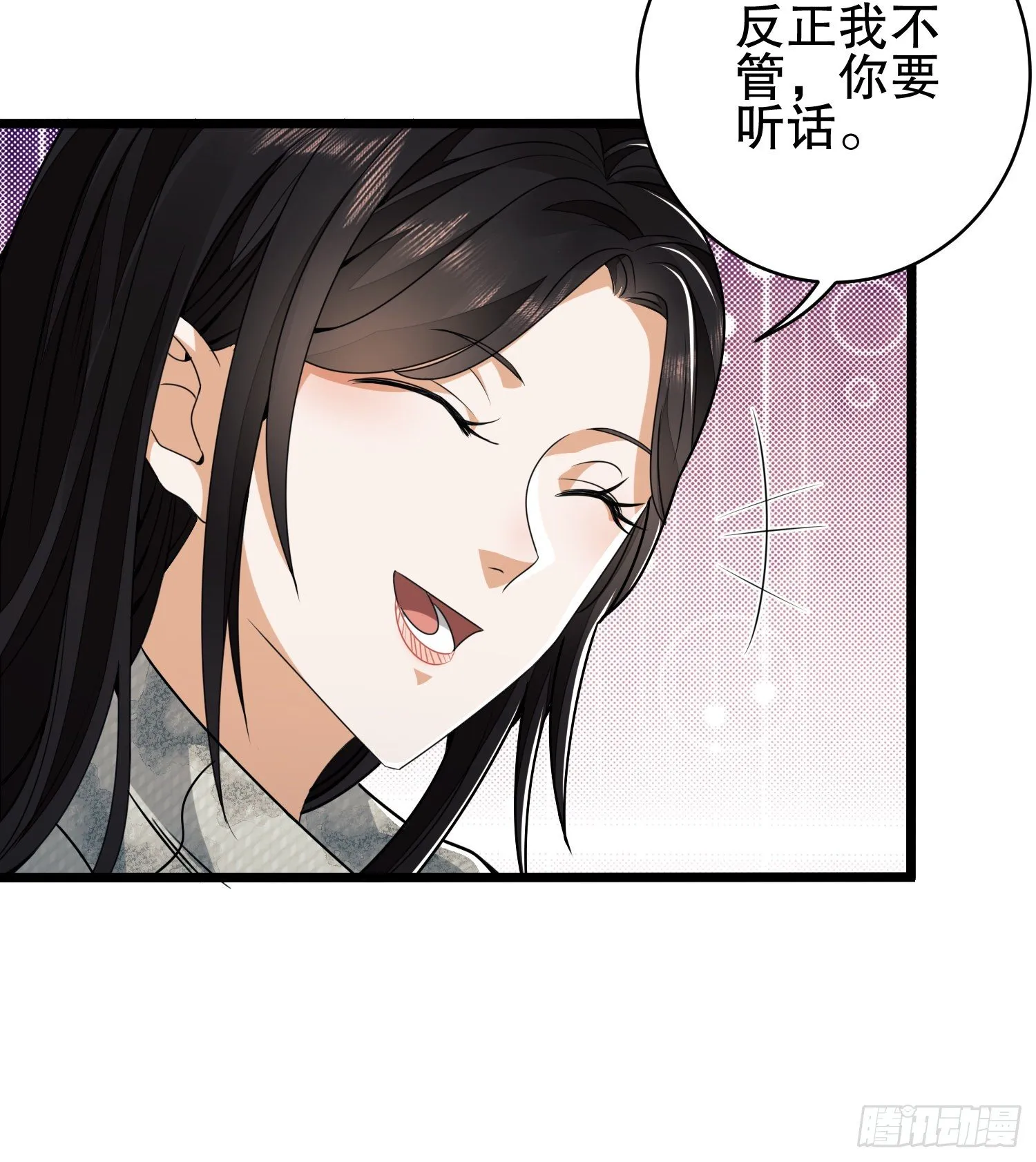 36 破碎的文明 第60页