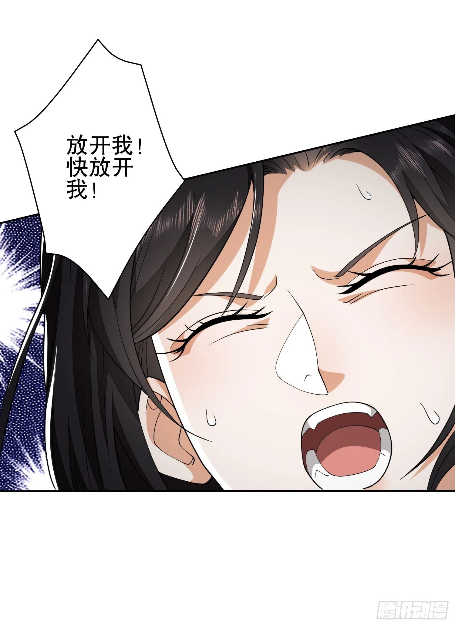 37 午夜枪声！ 第12页
