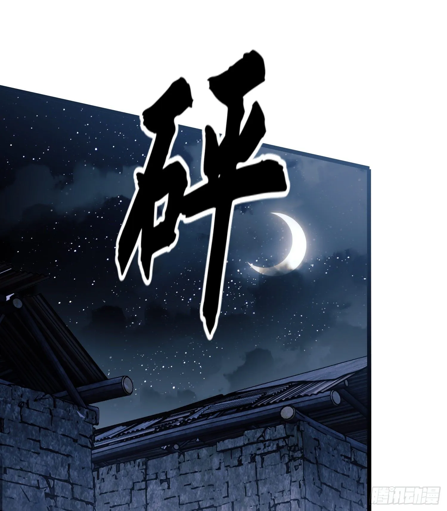 37 午夜枪声！ 第27页
