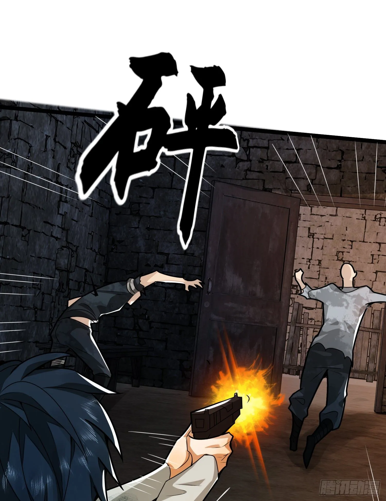 37 午夜枪声！ 第35页