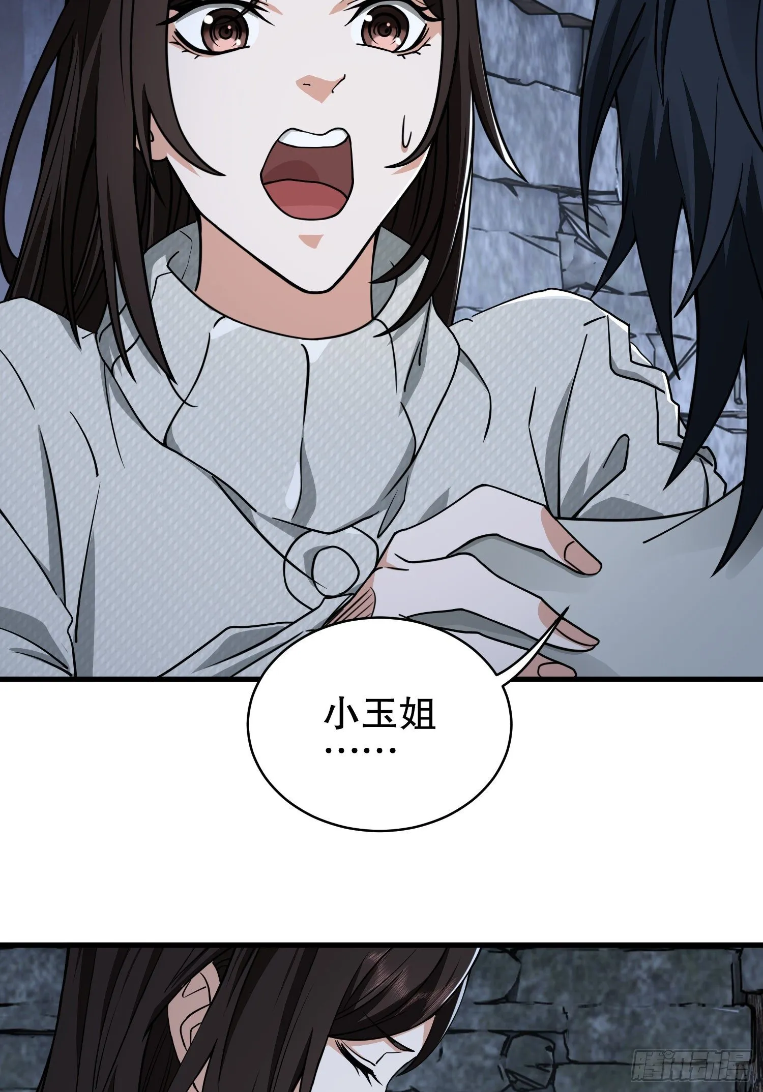 37 午夜枪声！ 第50页