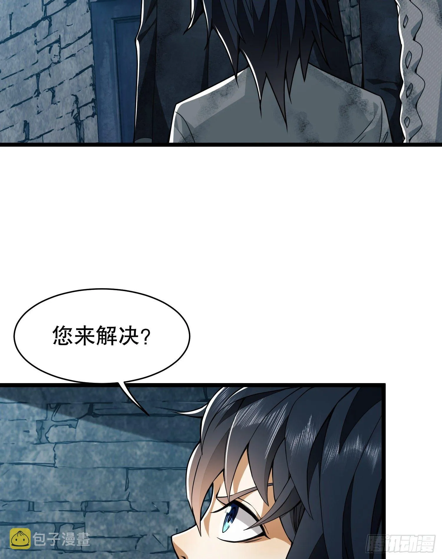 37 午夜枪声！ 第58页