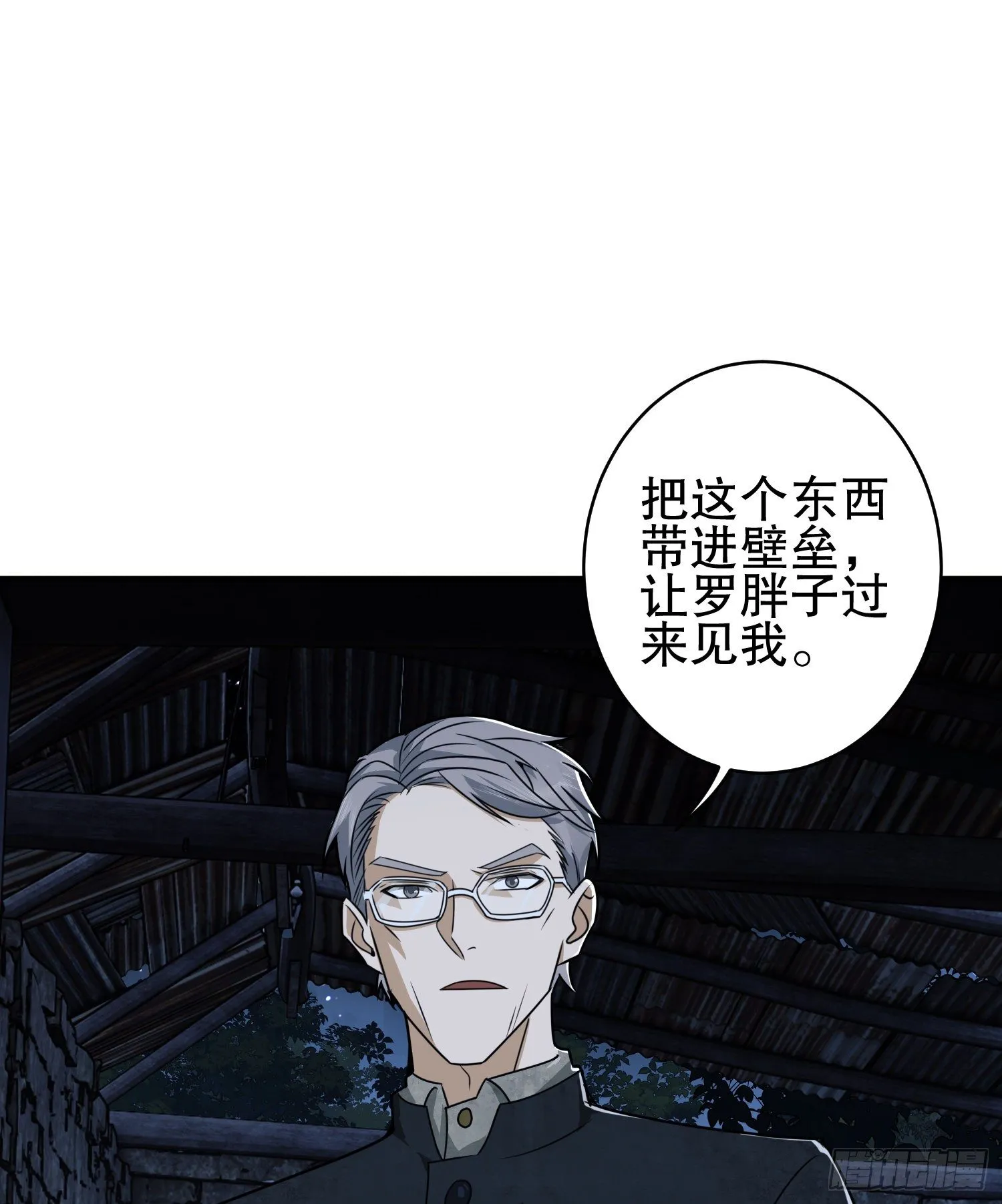 37 午夜枪声！ 第70页