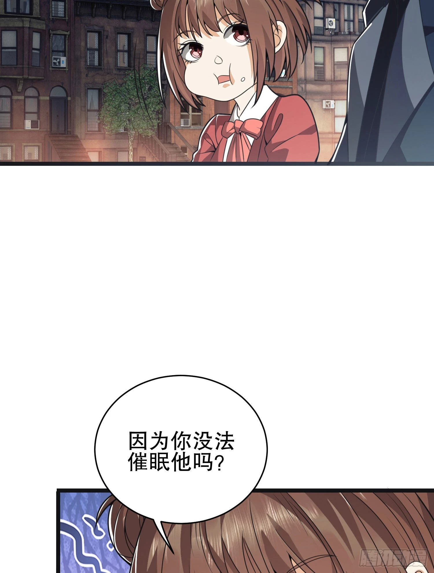 84 荒野的规则 第19页