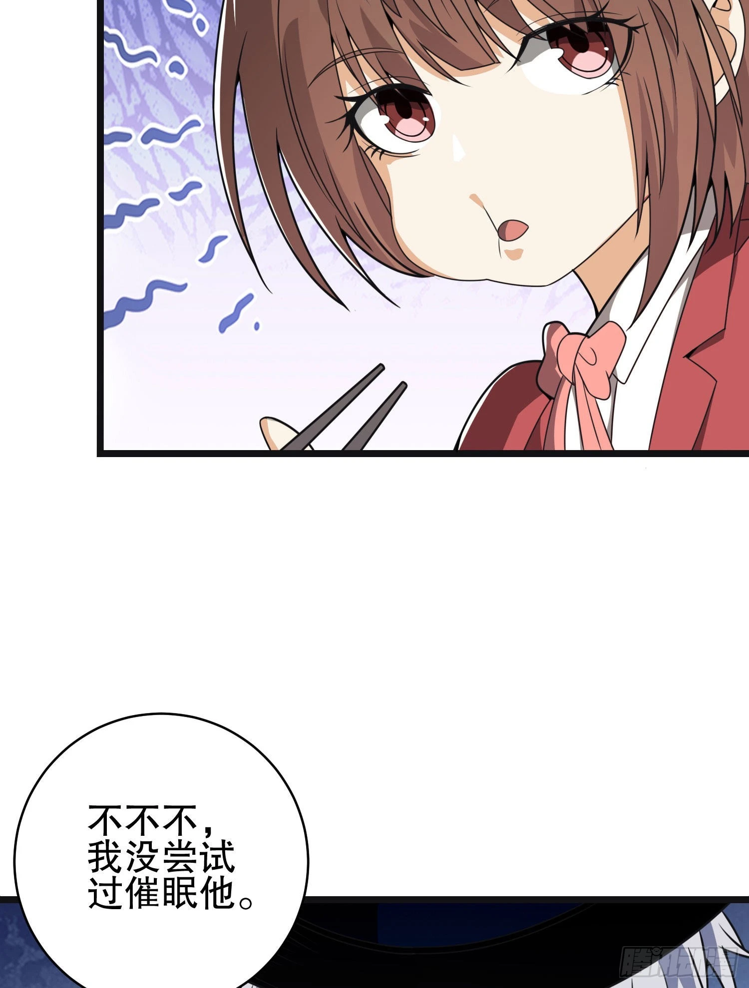 84 荒野的规则 第20页
