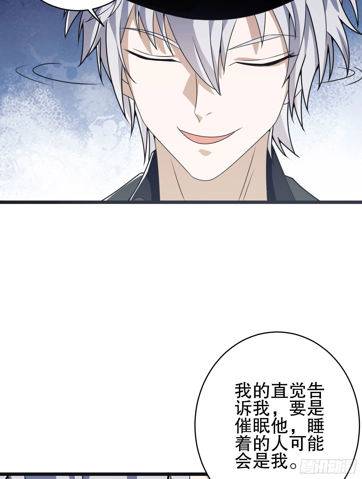 84 荒野的规则 第21页