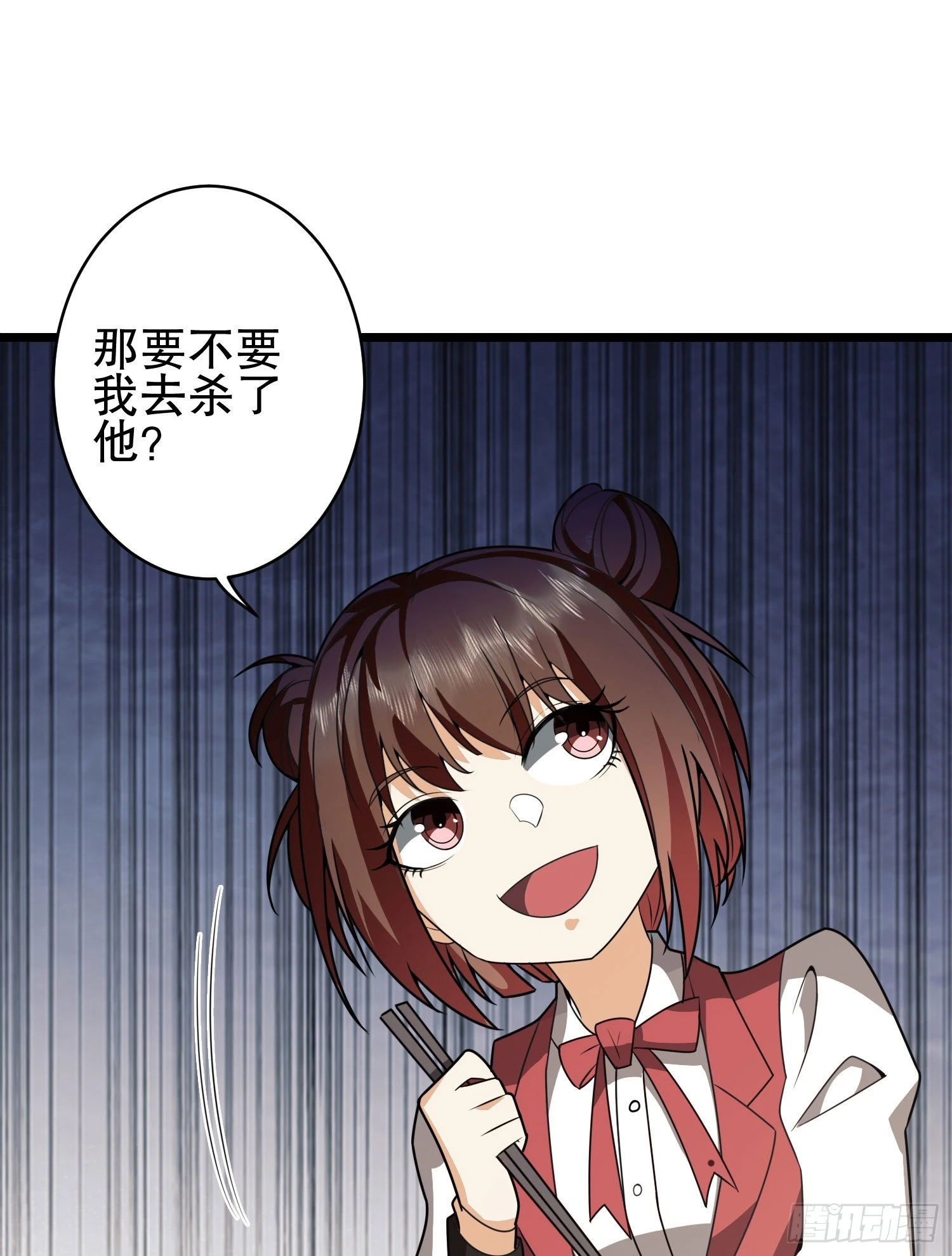 84 荒野的规则 第23页